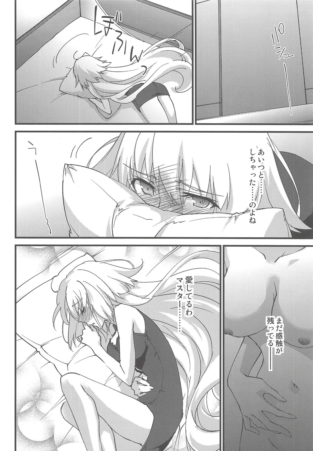 Ecchi wa 2-kaime ga Muzukashii. page 5 full