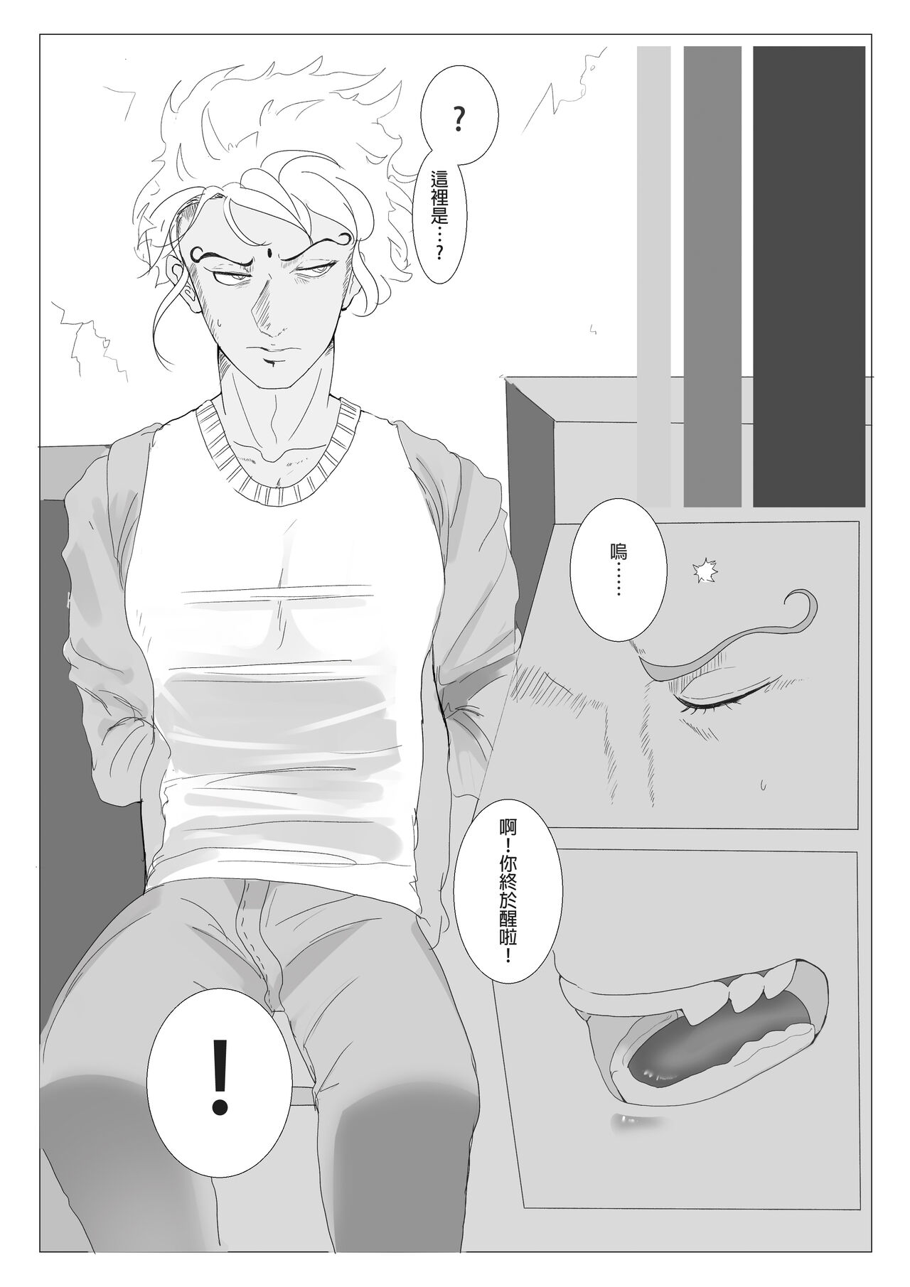 Toga H 4 page 3 full