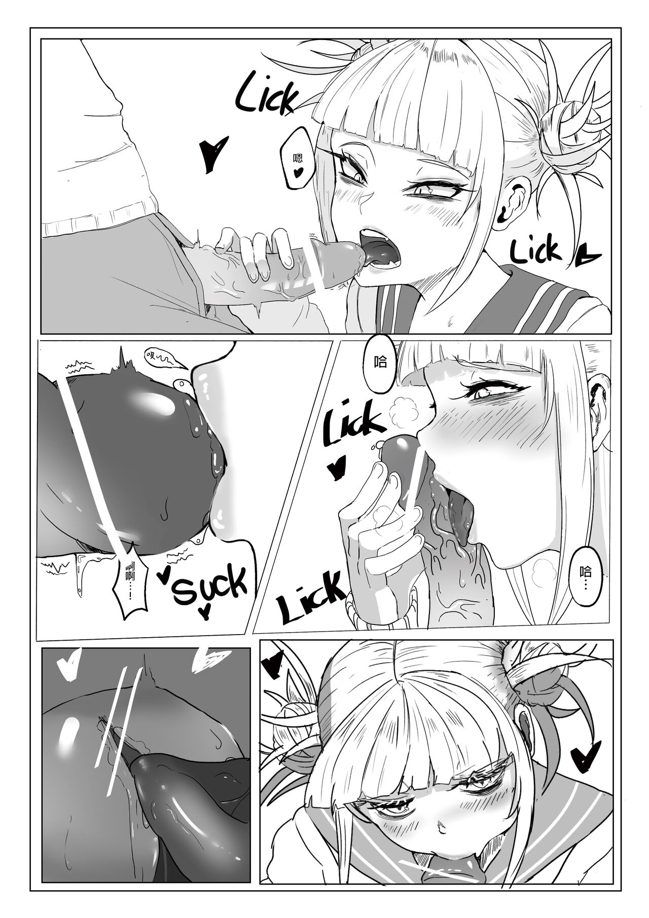 Toga H 4 page 7 full