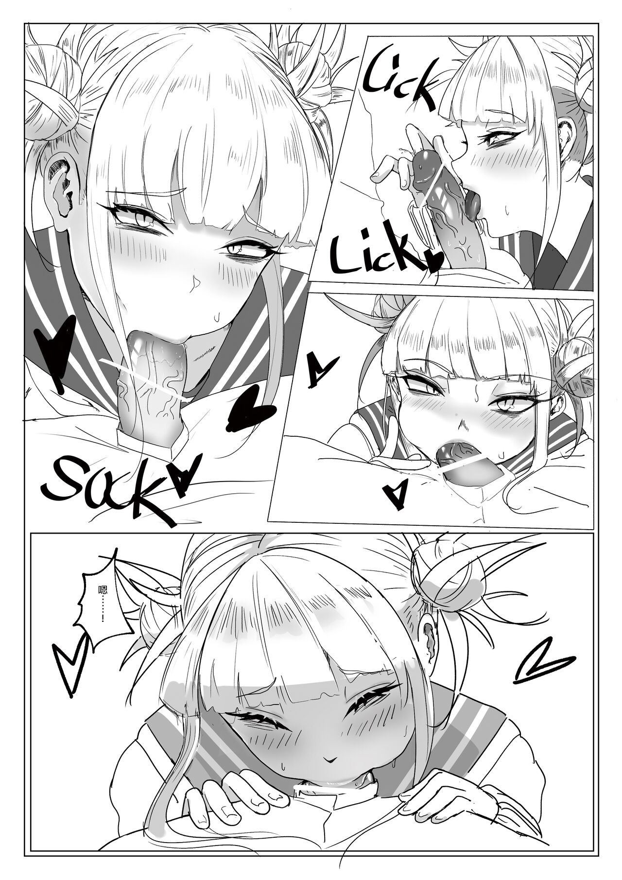 Toga H 4 page 8 full