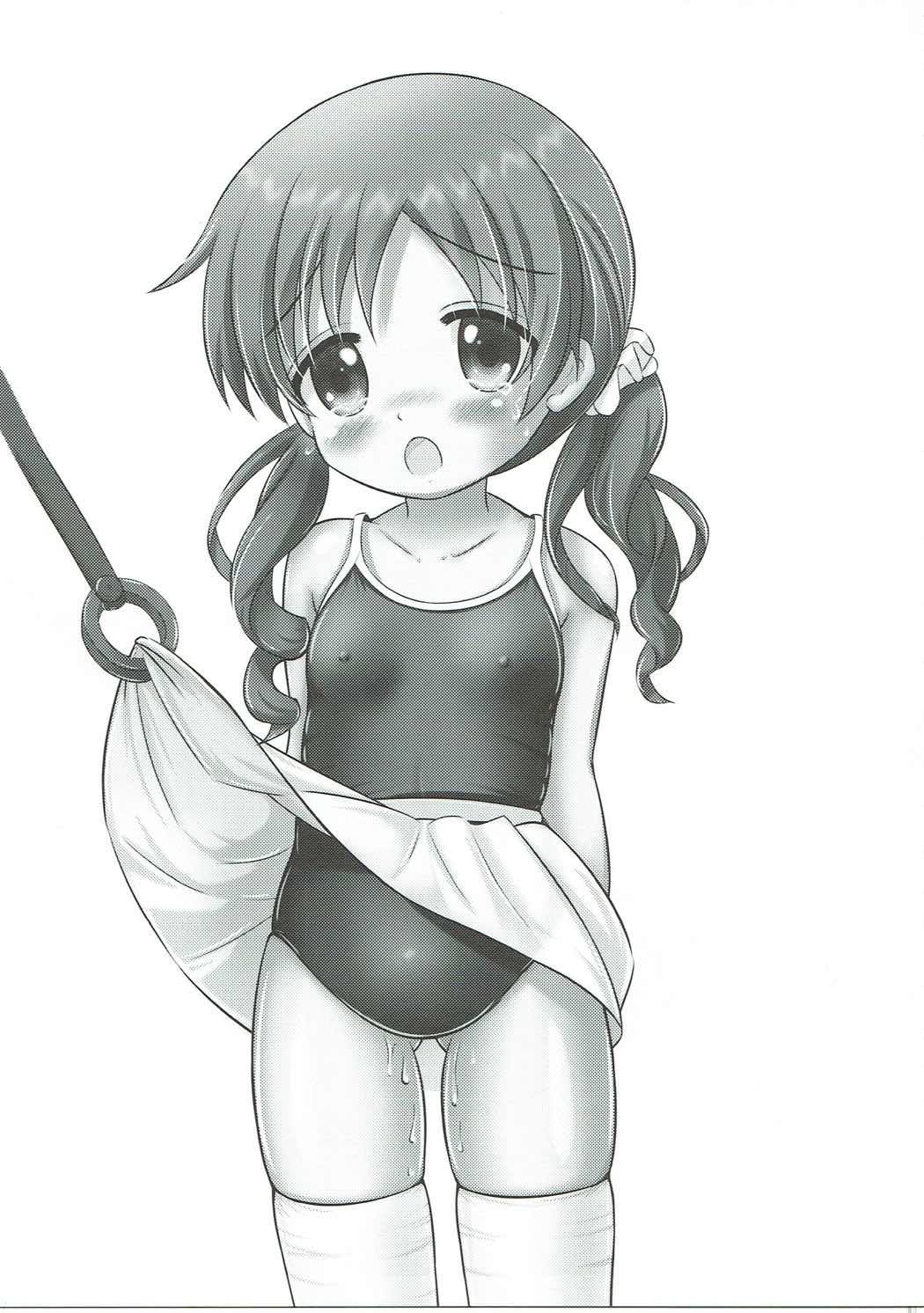 Gochuumon wa Shougakusei desu ka? Chuugakusei da yoo page 2 full