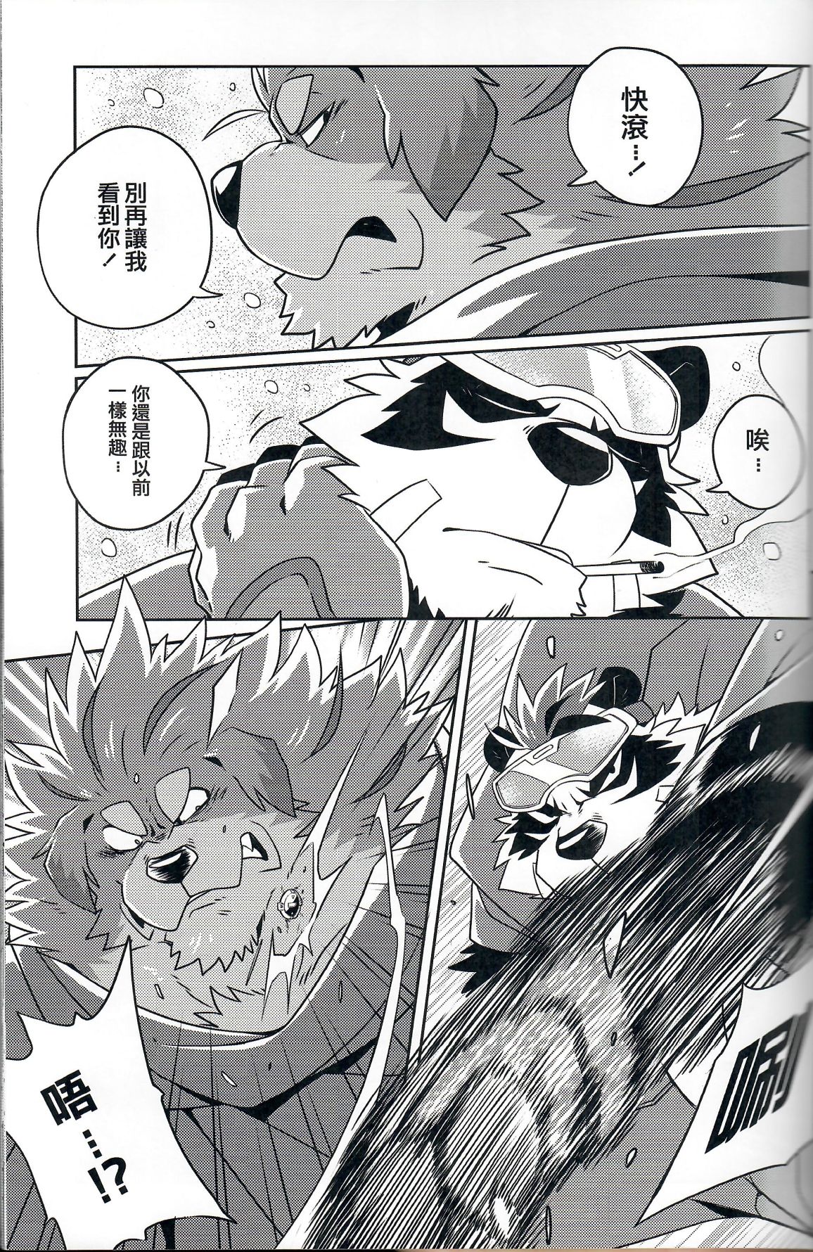 FILE:EX Border Dog page 6 full