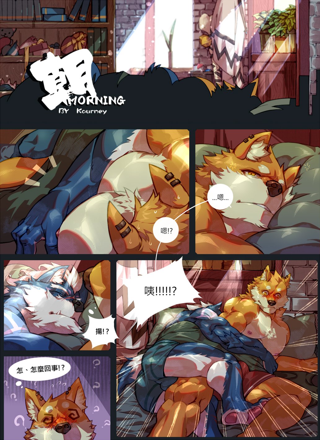Morning page 1 full