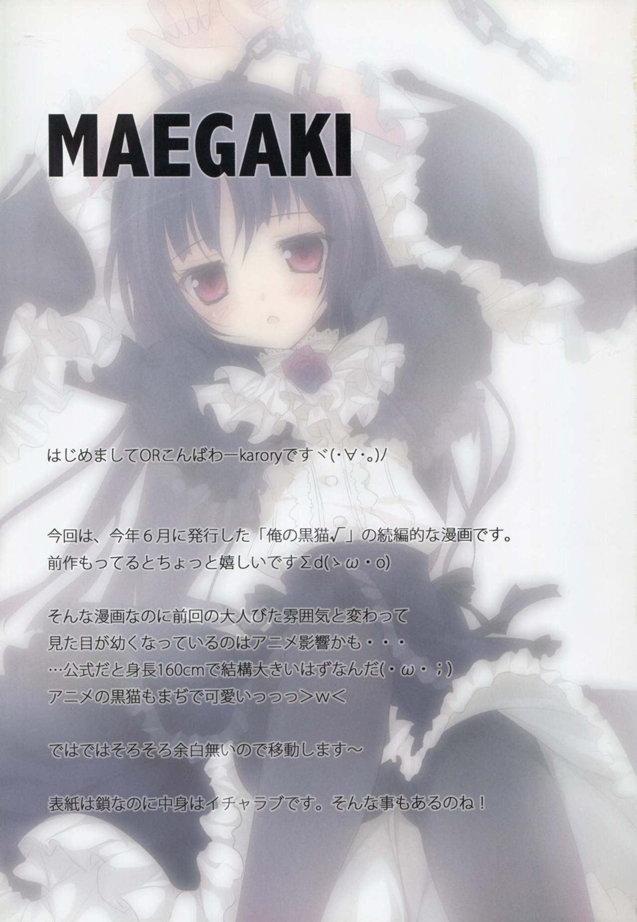 Karorfulmix EX 2 page 2 full