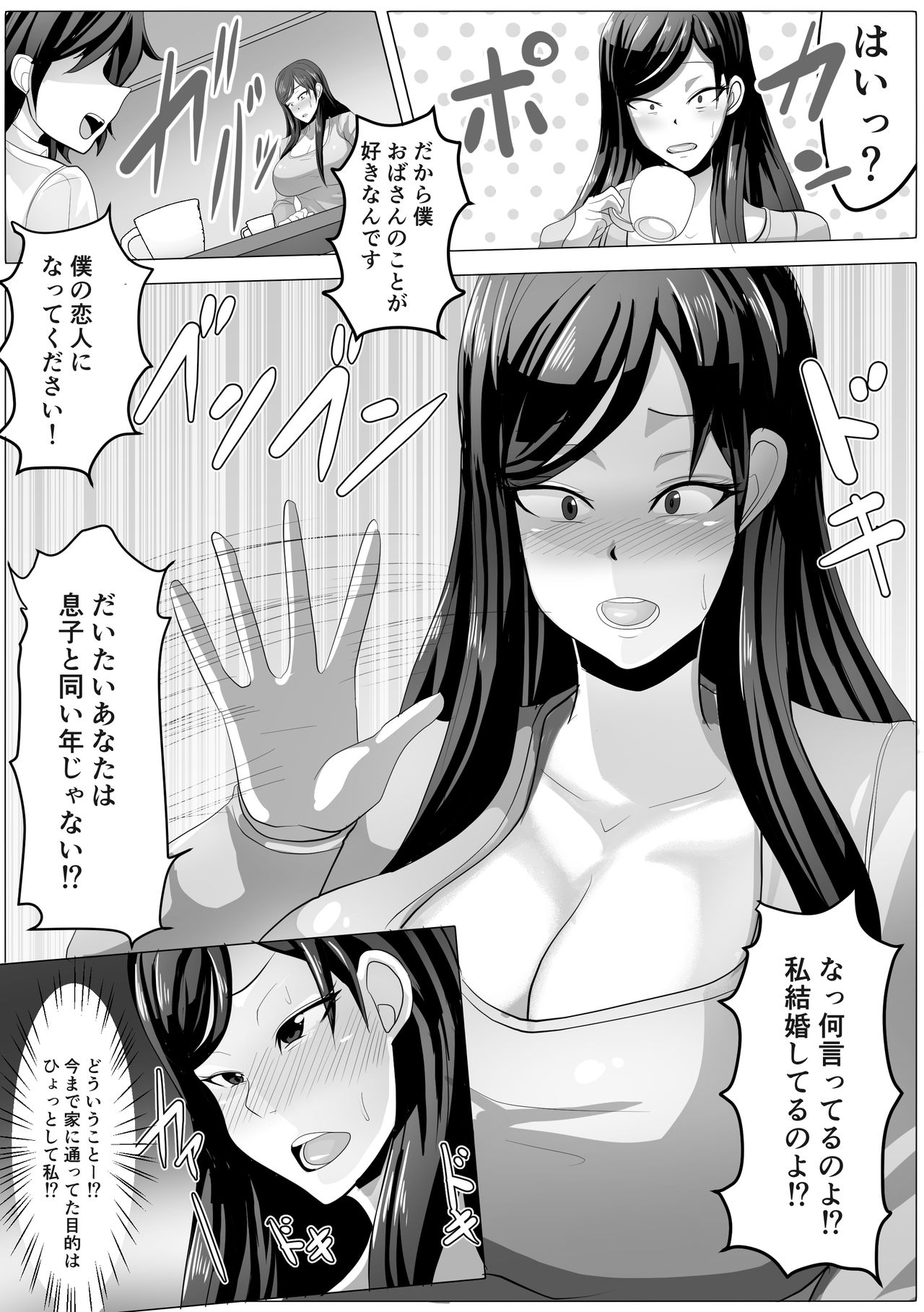 Tomodachi no Kaa-san to Tsukiaeta node Kaihatsu Shimakutte Jibun Konomi ni Choukyou Shiteikimasu page 5 full