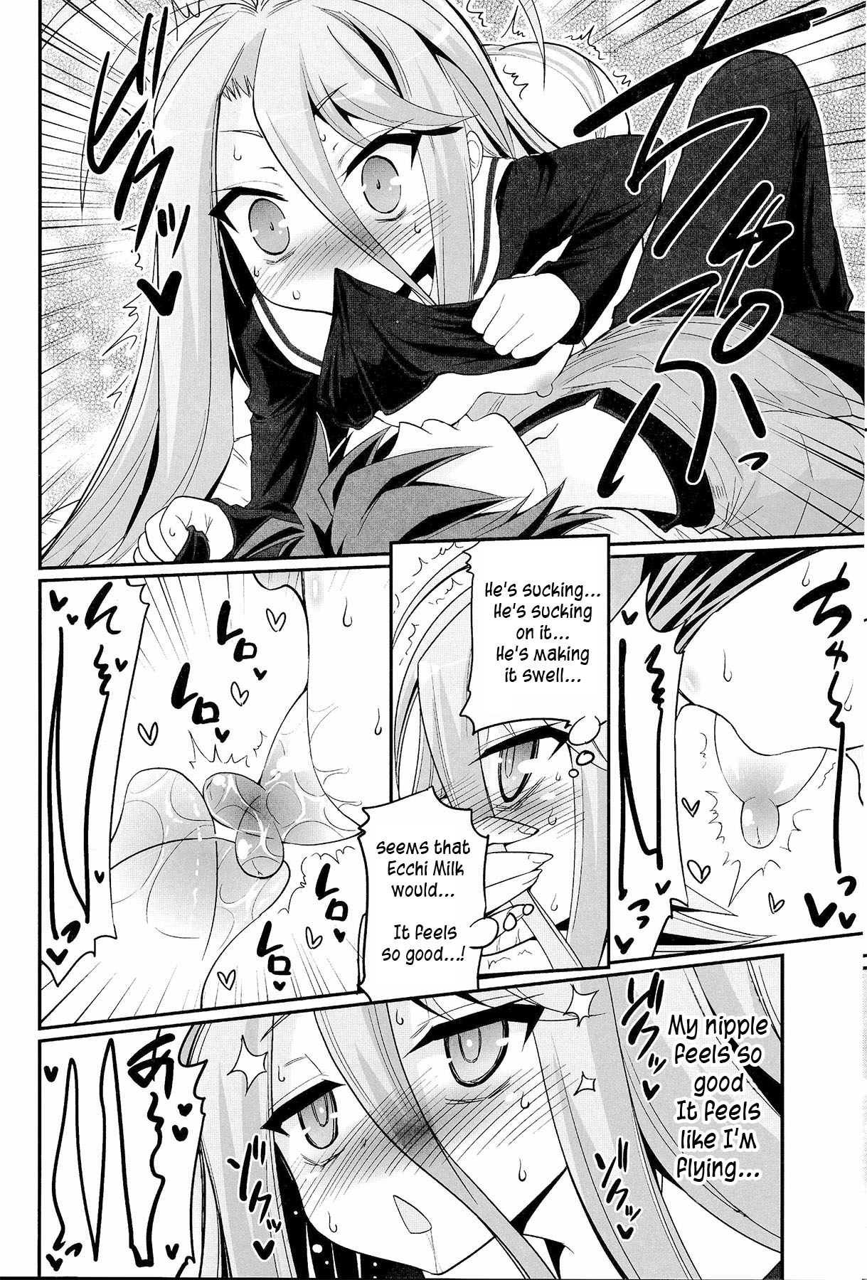 Shiro-chan ga Nekomi wo Osoi ni Kuru sou Desu | Shiro-chan Assaults the Sleeping page 7 full