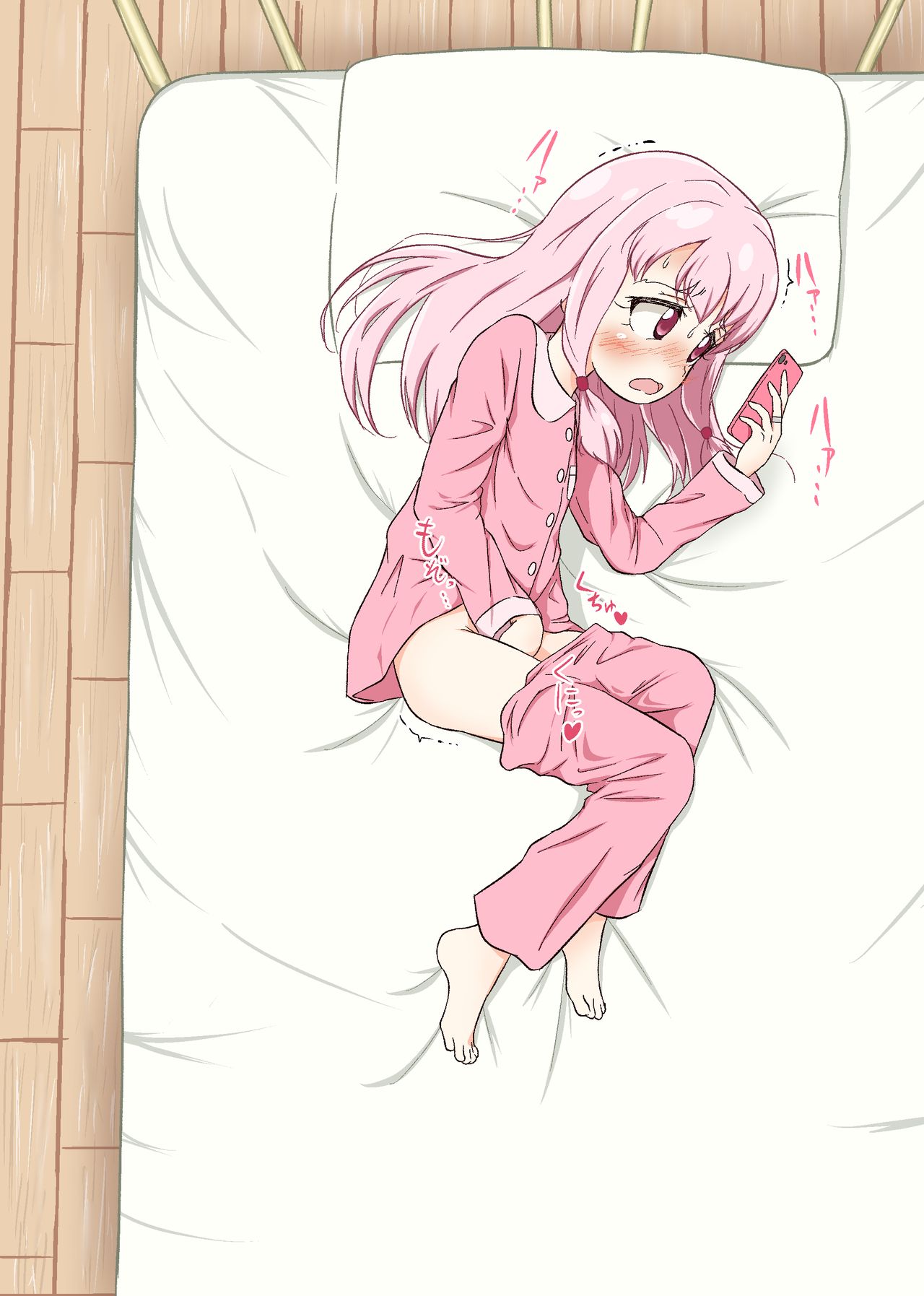 Ui-chan no Onanie Teiten Kansatsu page 3 full