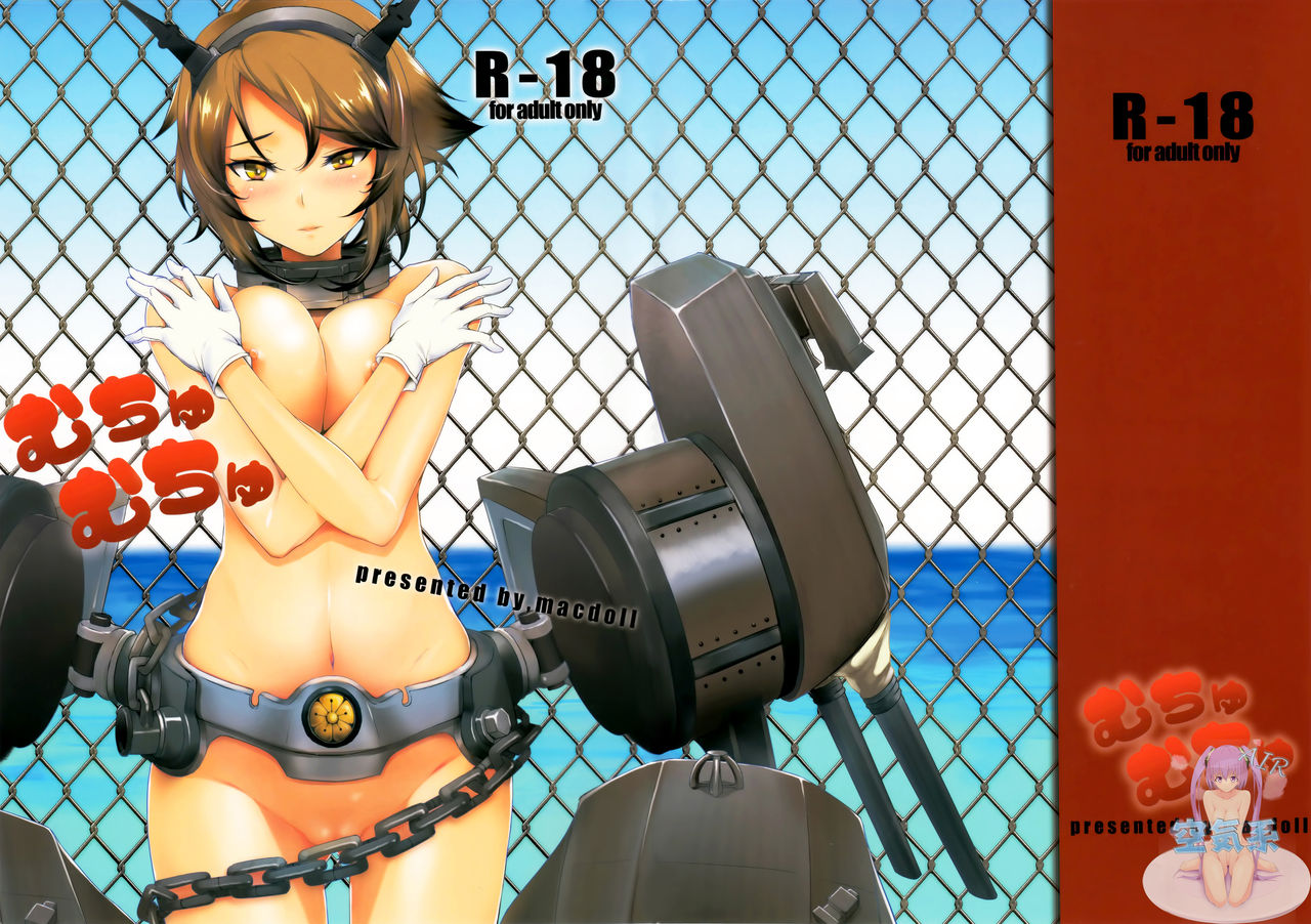 MuchuMuchu page 2 full