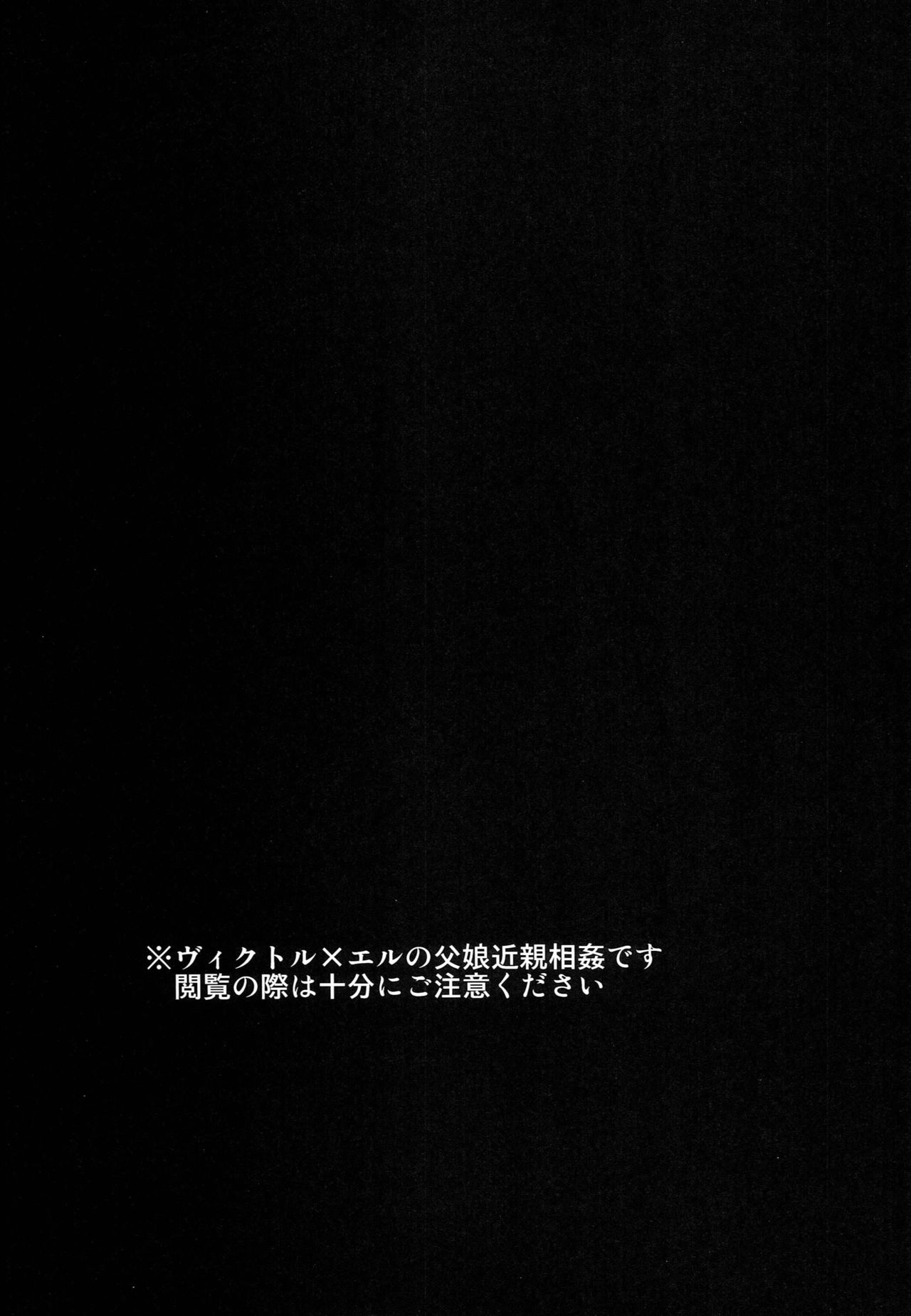 hELdgirL page 2 full