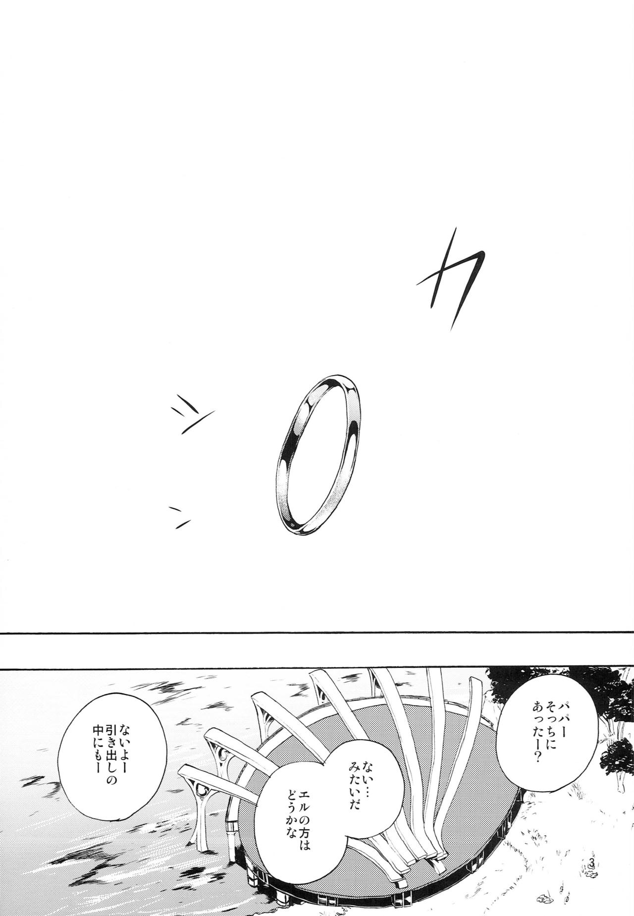 hELdgirL page 3 full