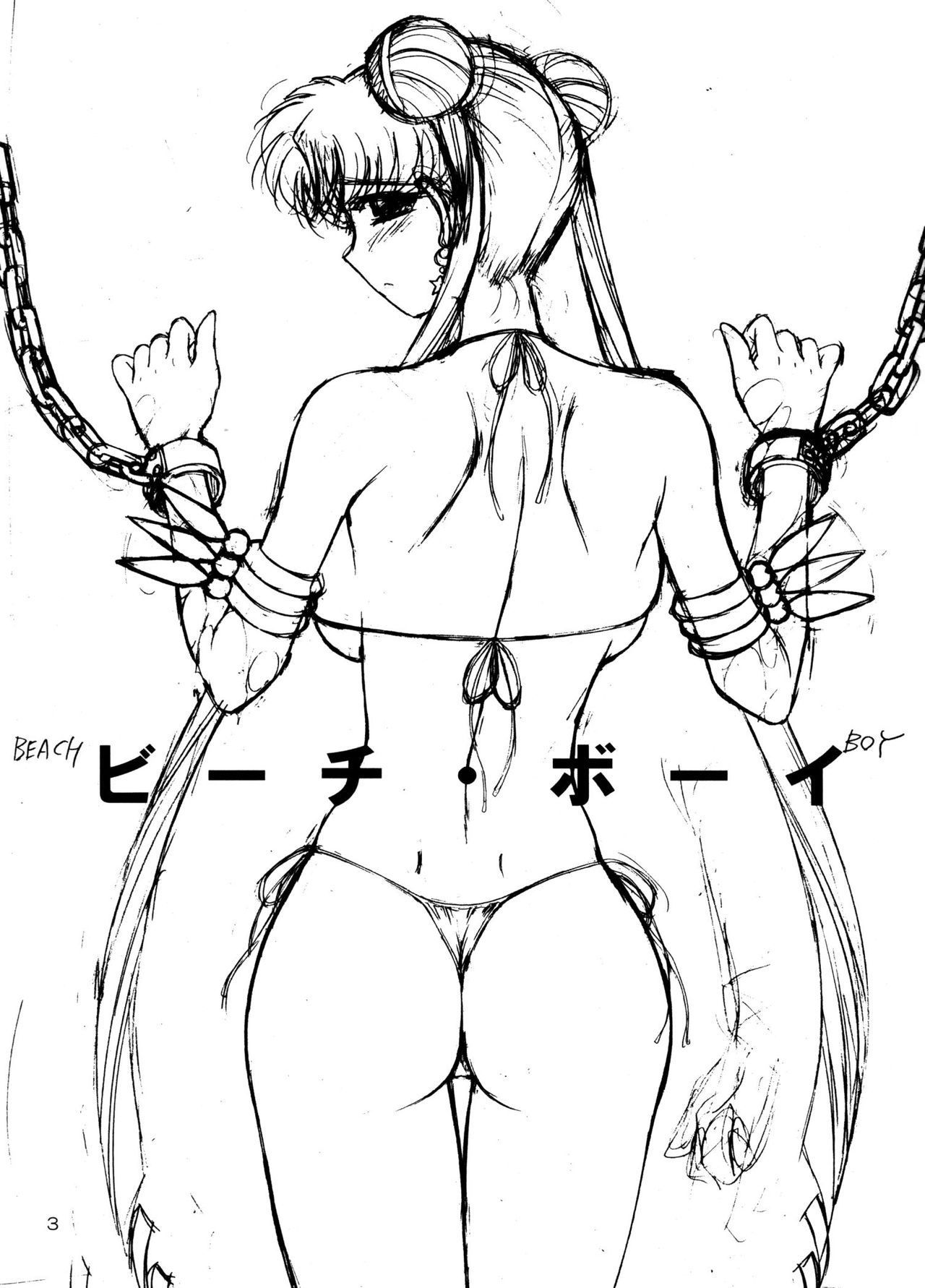 Beach Boy page 2 full