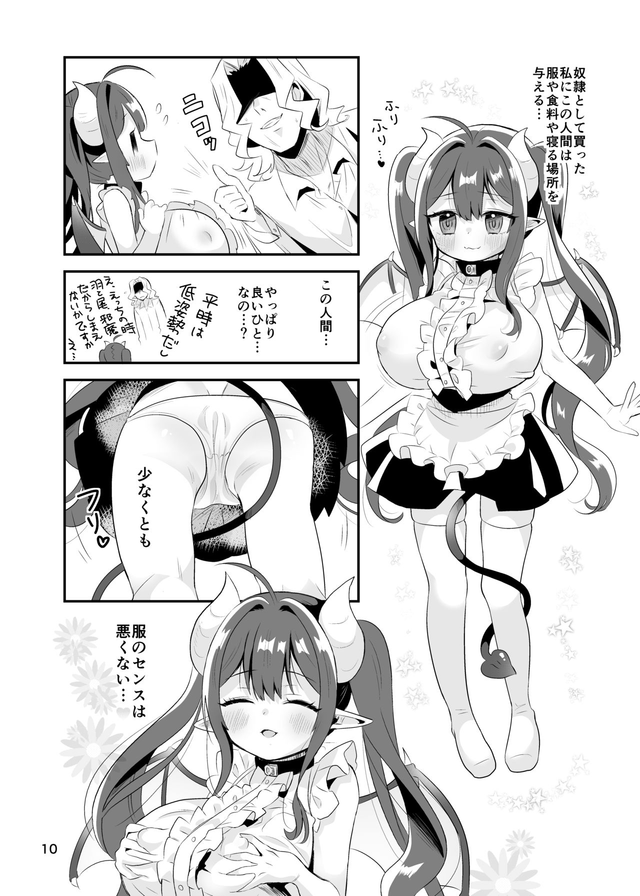 Hokori Takaki Shojo Succubus ga Dorei to Shite Urareru ga Saigo ni wa Egao ni Naru Arifureta Hanashi page 9 full