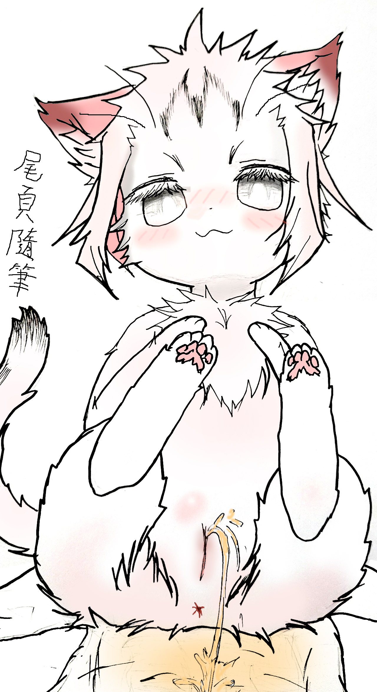 米歐的幼兒短篇 page 5 full