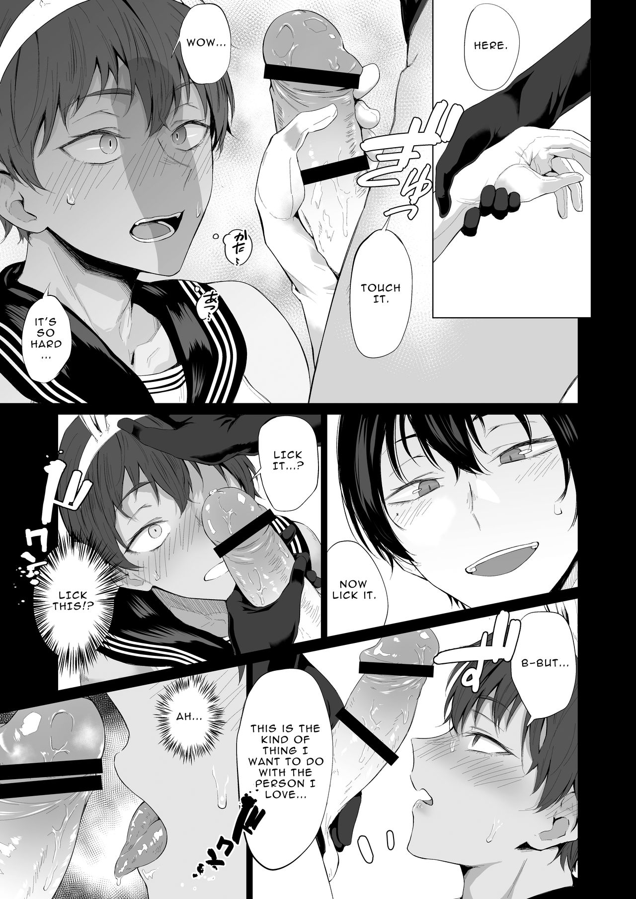 "Konna no, Mou Manko da yo..." Osananajimi no Gokubuto Chinpo de Josou Mesuiki o Oshiekomareta Boku | My Childhood Friend Made Me Cross-dress and Femgasm with his Thick Dick page 10 full