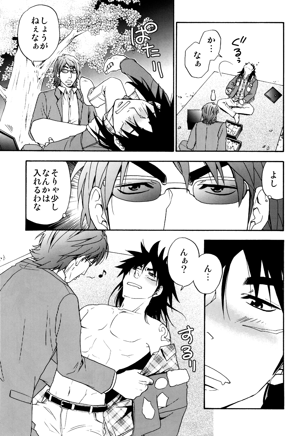 Viewing page 10 full