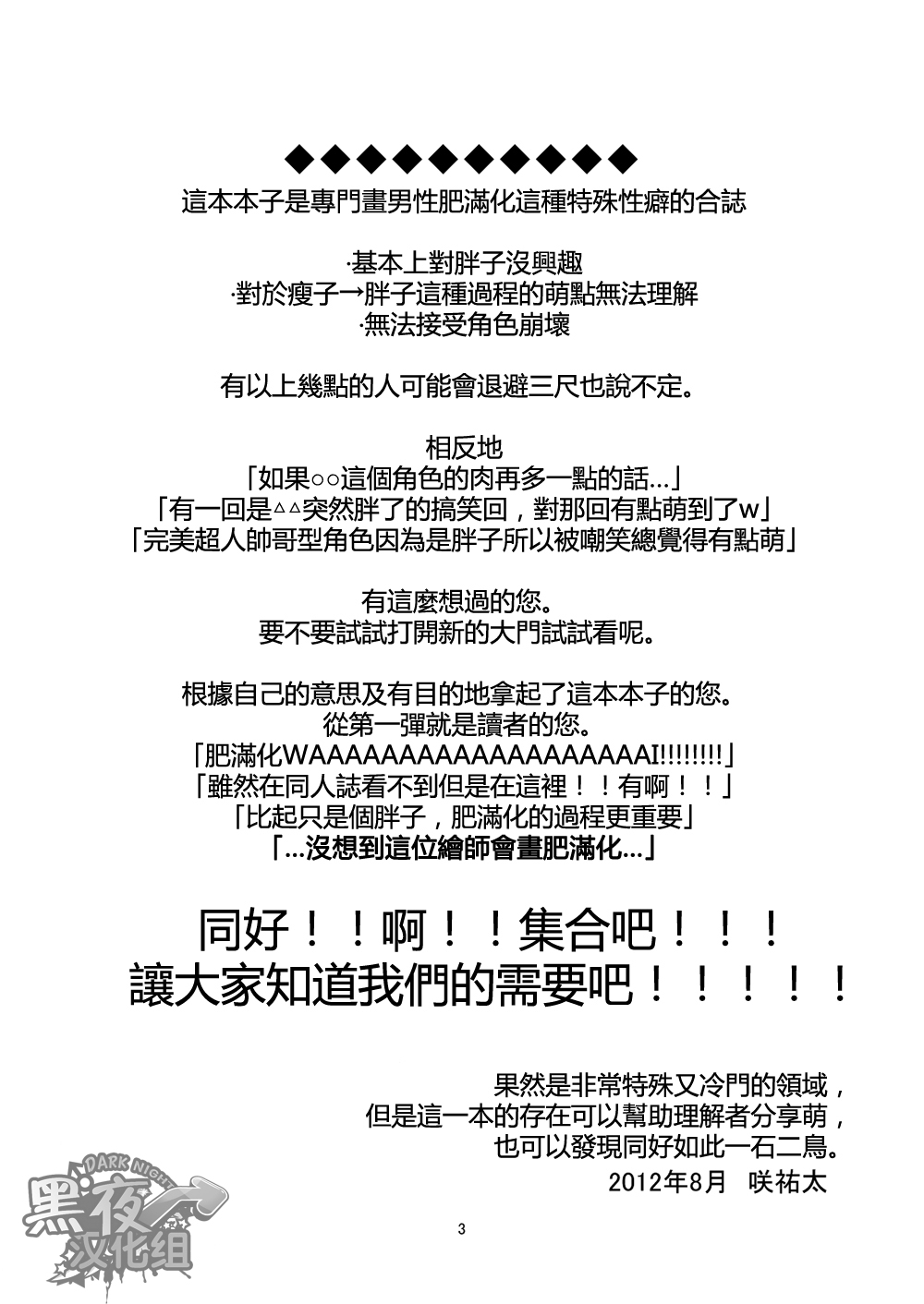 C-overDX2 page 2 full