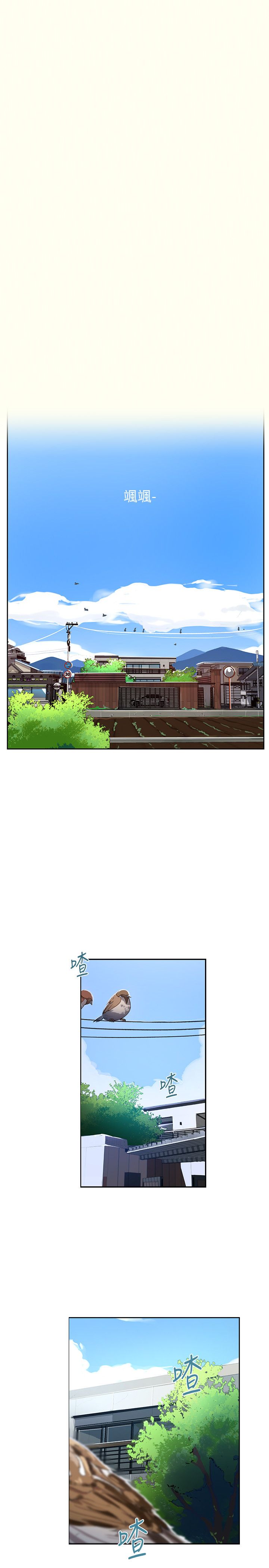 秘密教学/The Class Of The Secret 1-60 page 2 full