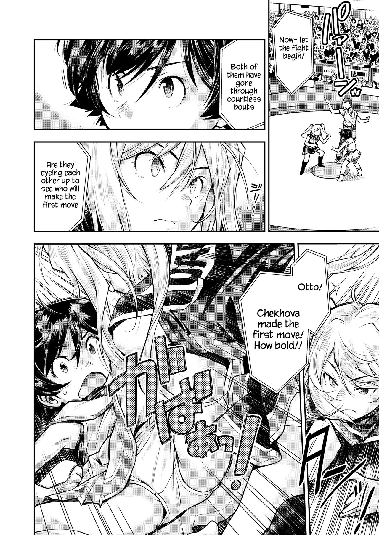 Futari no Panchira Wrestling | Their Panchira Wrestling page 4 full