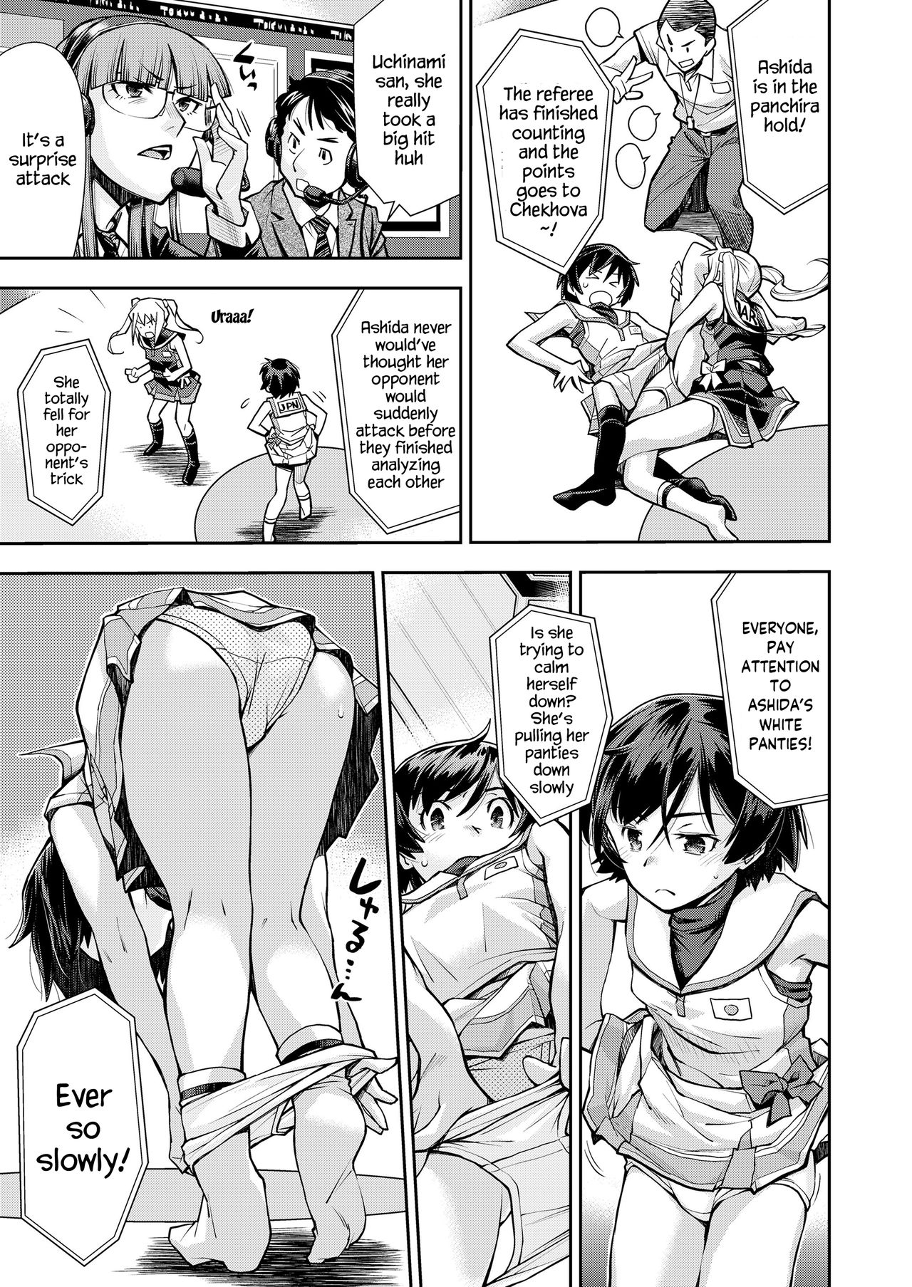 Futari no Panchira Wrestling | Their Panchira Wrestling page 5 full