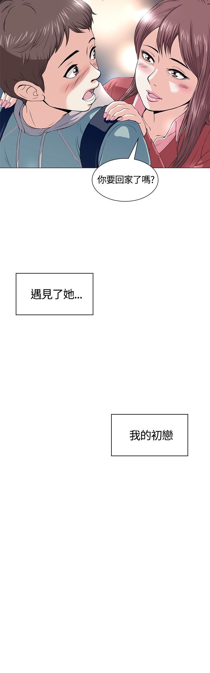 Roommate1-62 Chinese Rsiky page 2 full