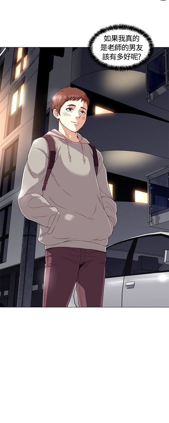 Roommate1-62 Chinese Rsiky page 6 full