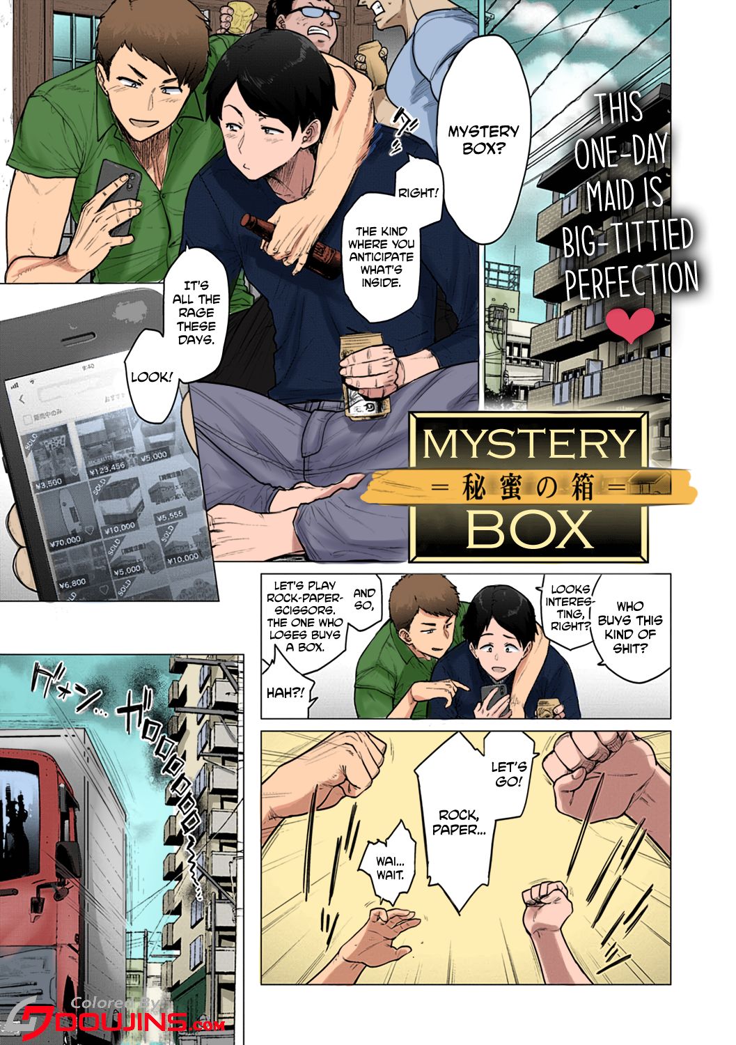 Mystery Box -Himitsu no Hako- page 1 full