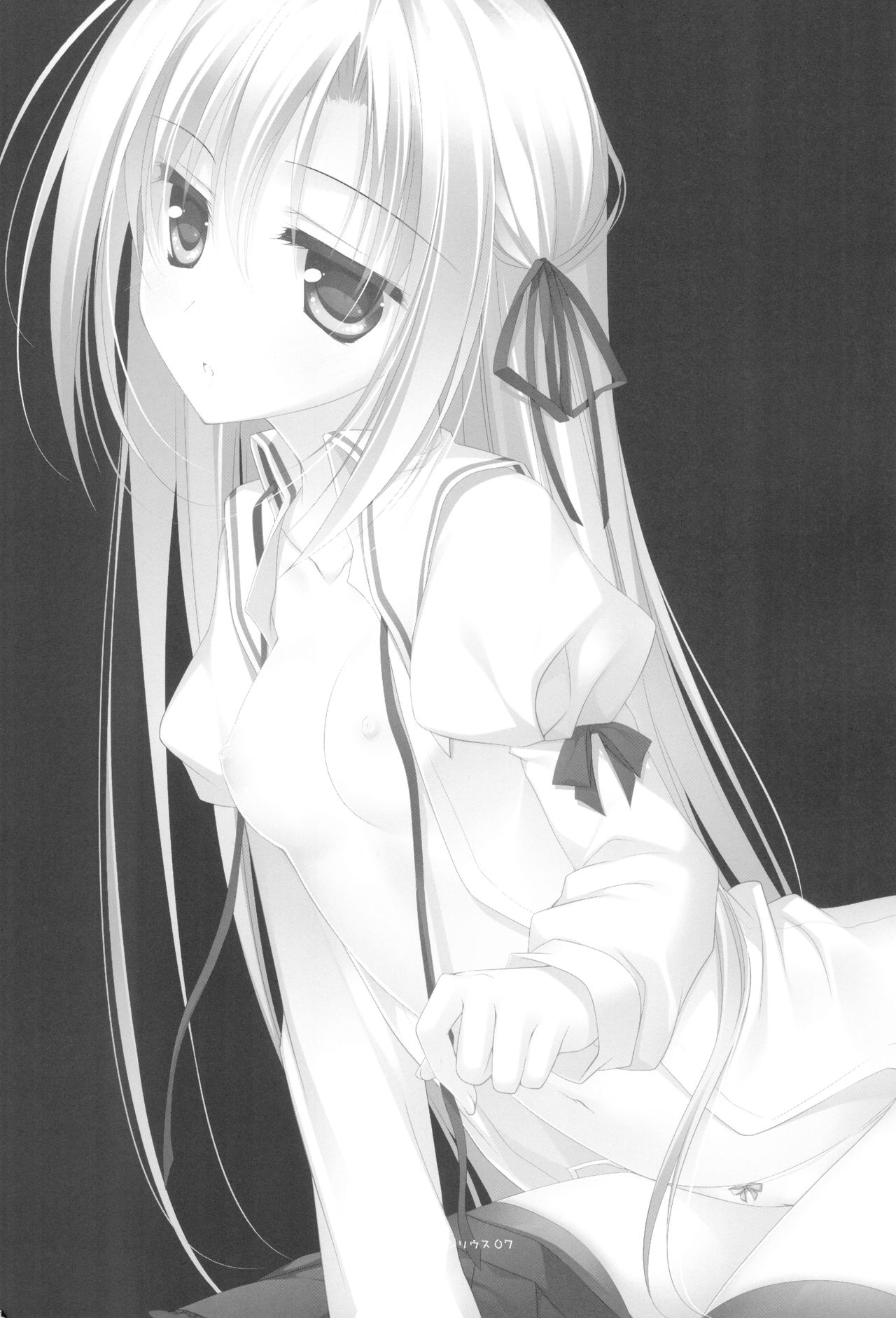 Kata Hoshi Sirius page 9 full