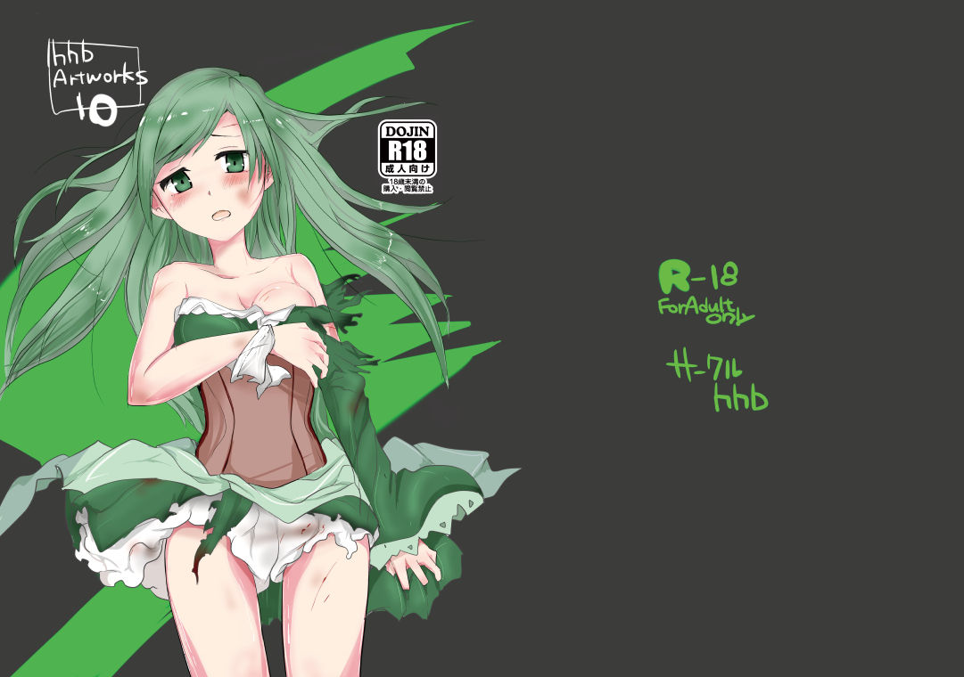 HHB Artworks 10 page 1 full