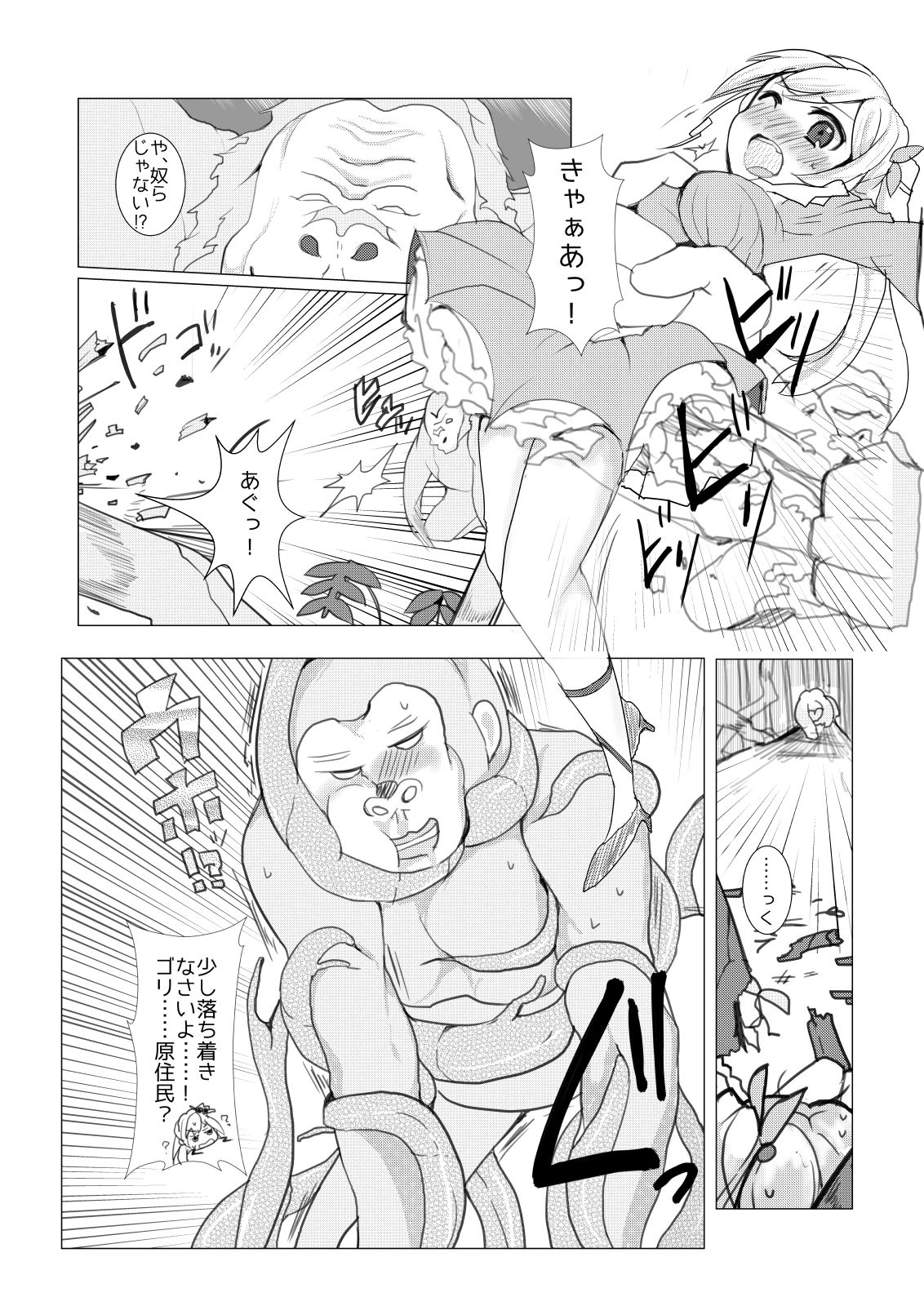 HHB Artworks 10 page 10 full