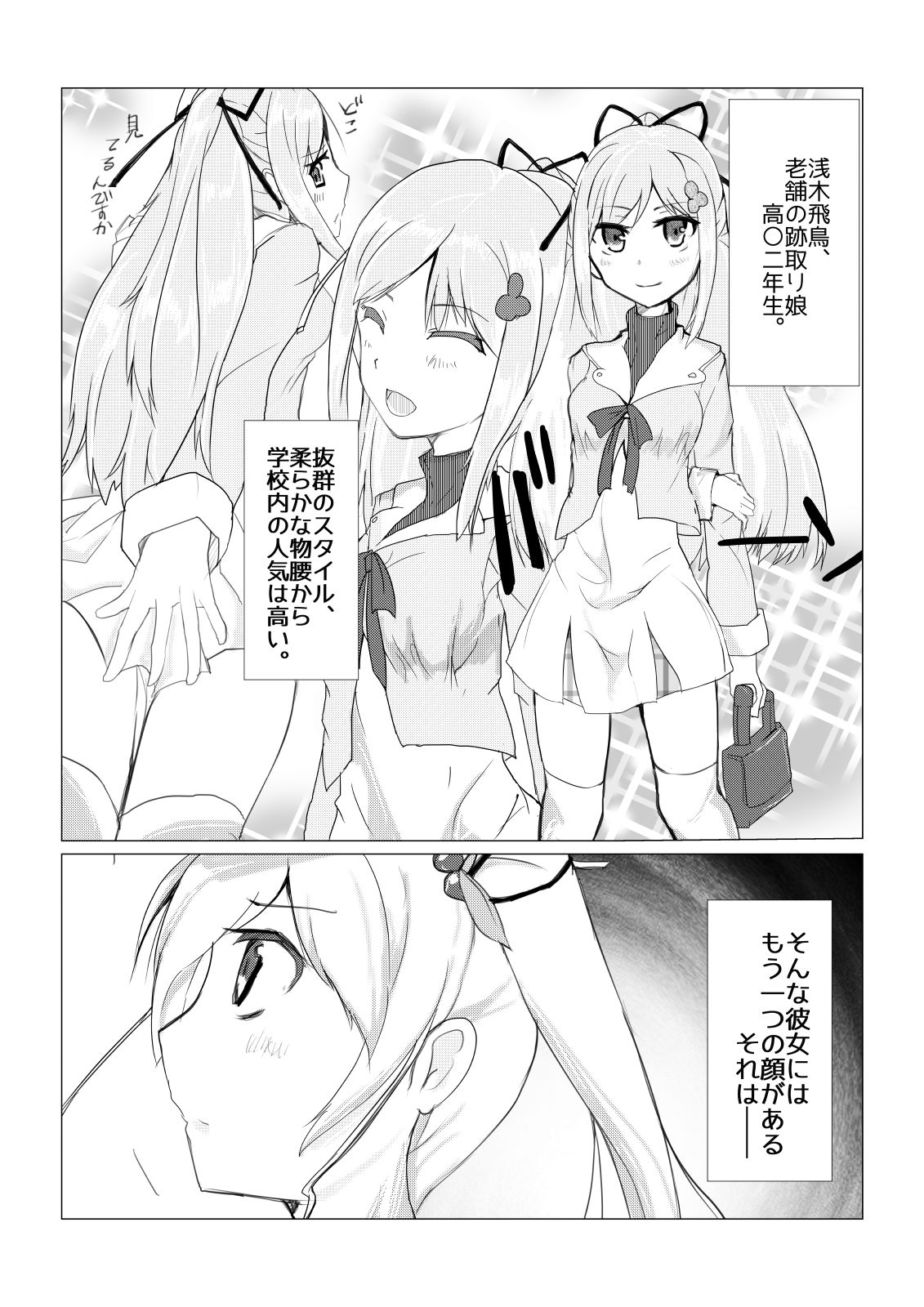 HHB Artworks 10 page 2 full