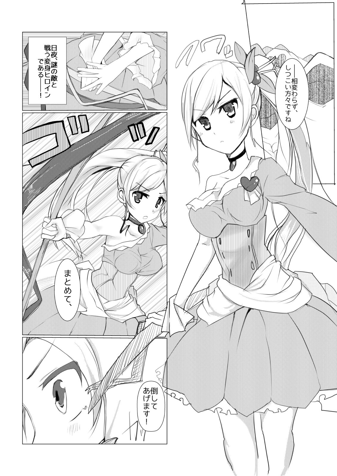 HHB Artworks 10 page 3 full