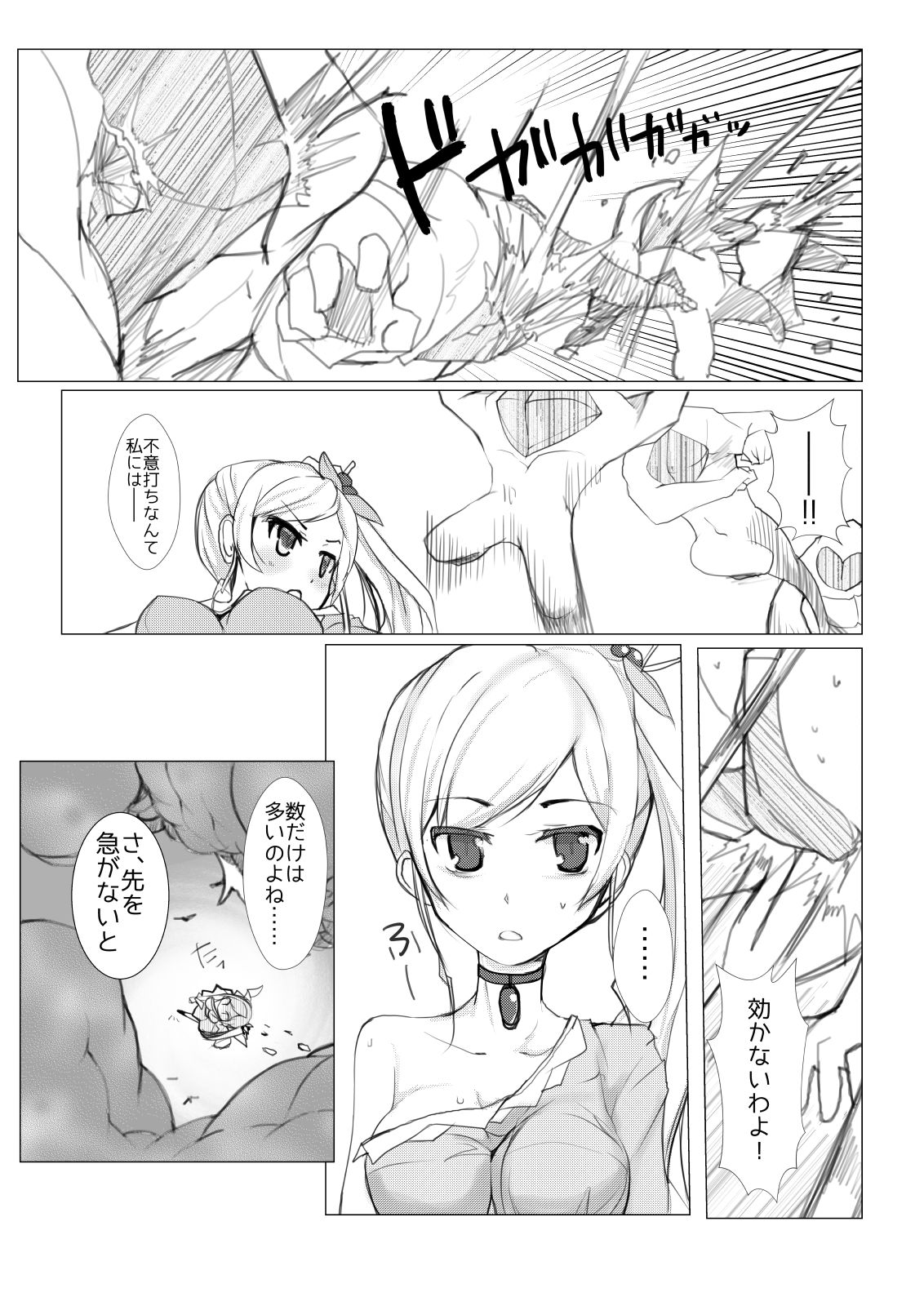 HHB Artworks 10 page 4 full