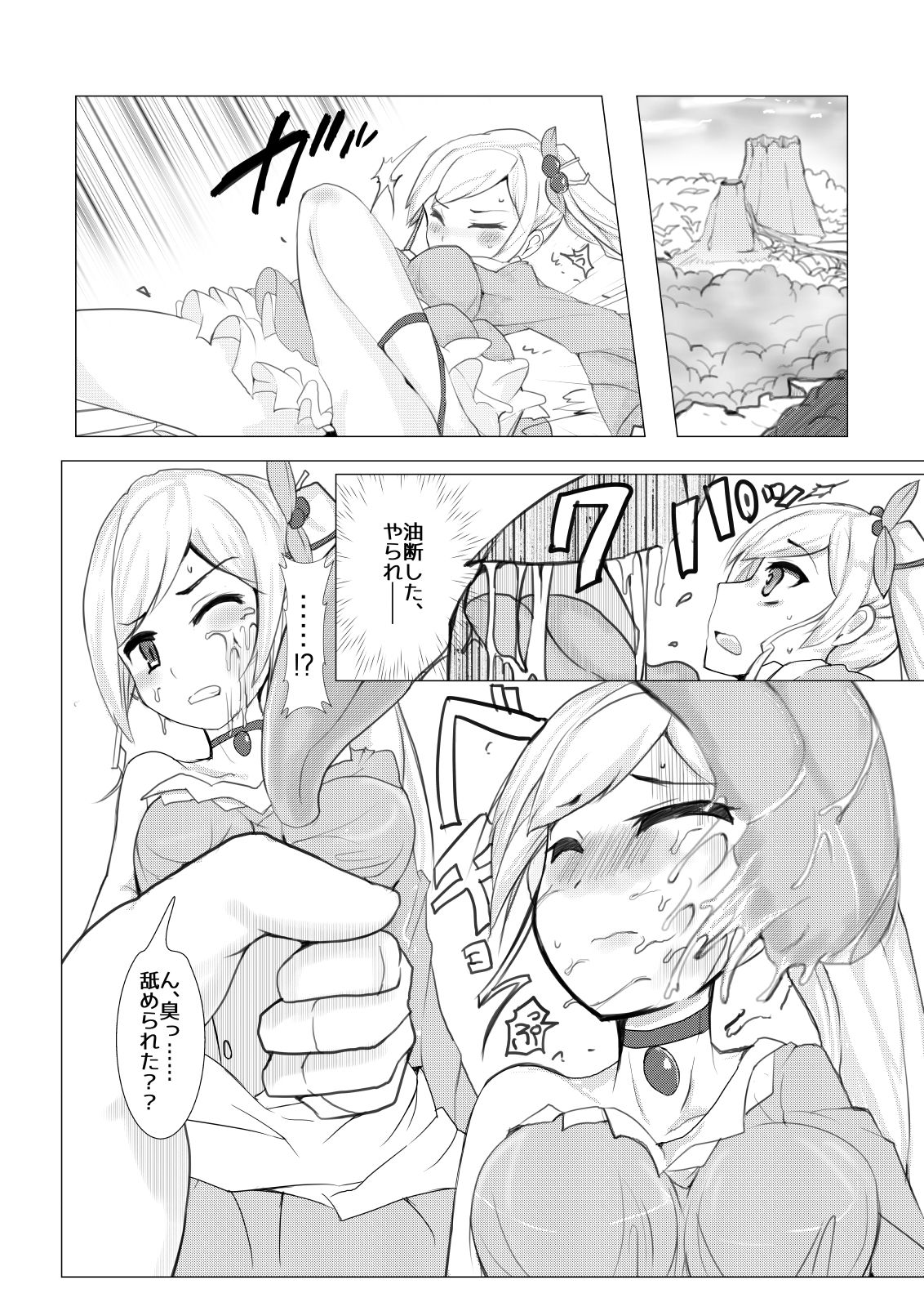 HHB Artworks 10 page 7 full