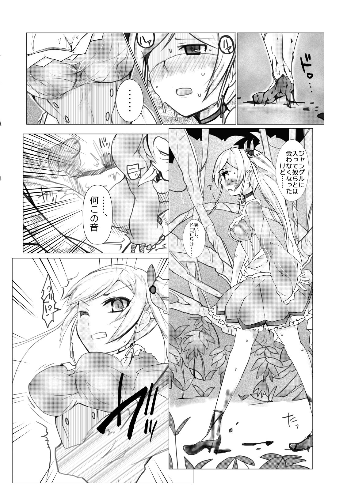 HHB Artworks 10 page 9 full