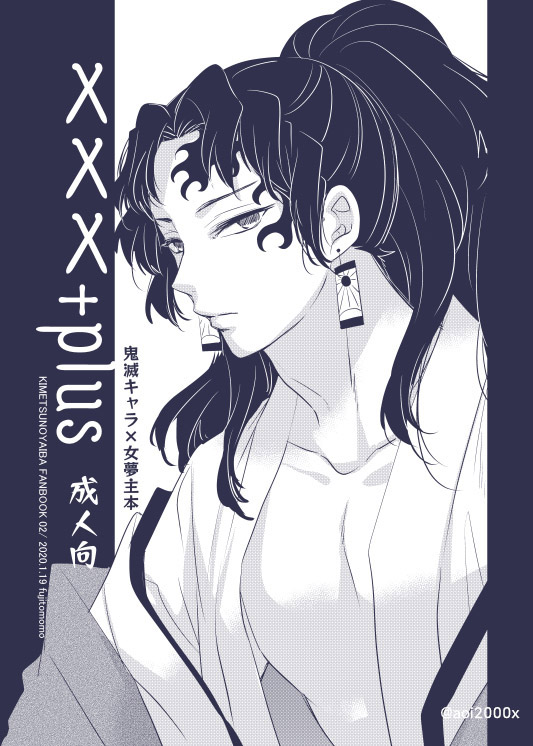 XXX+plus page 1 full
