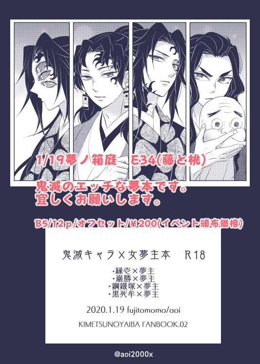 XXX+plus page 2 full