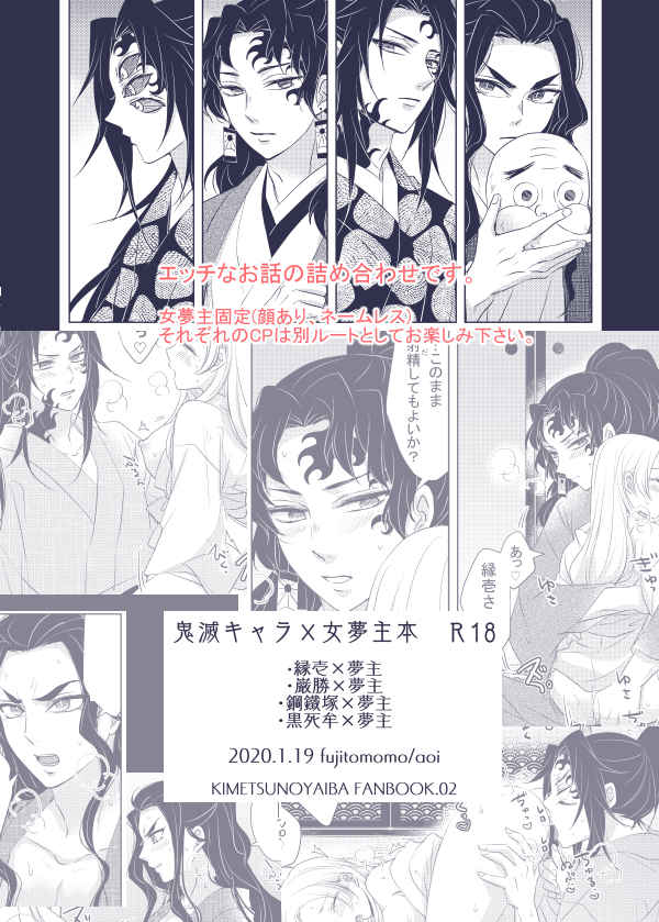 XXX+plus page 3 full