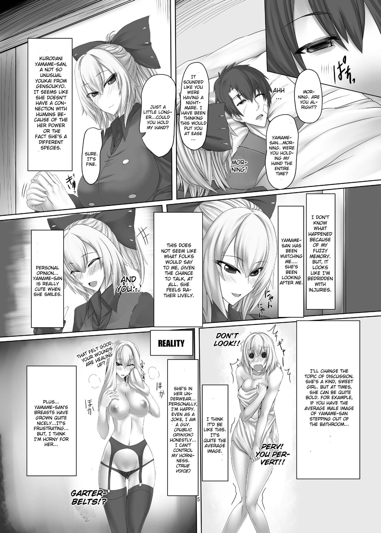 Netsubyou page 4 full