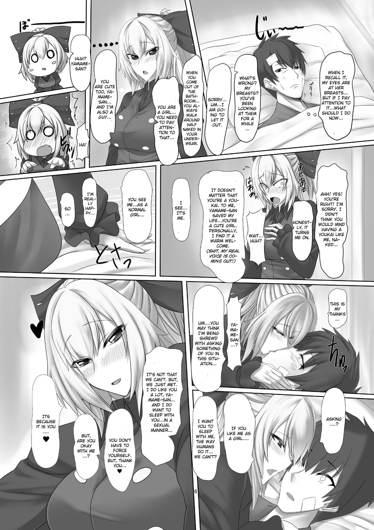 Netsubyou page 5 full