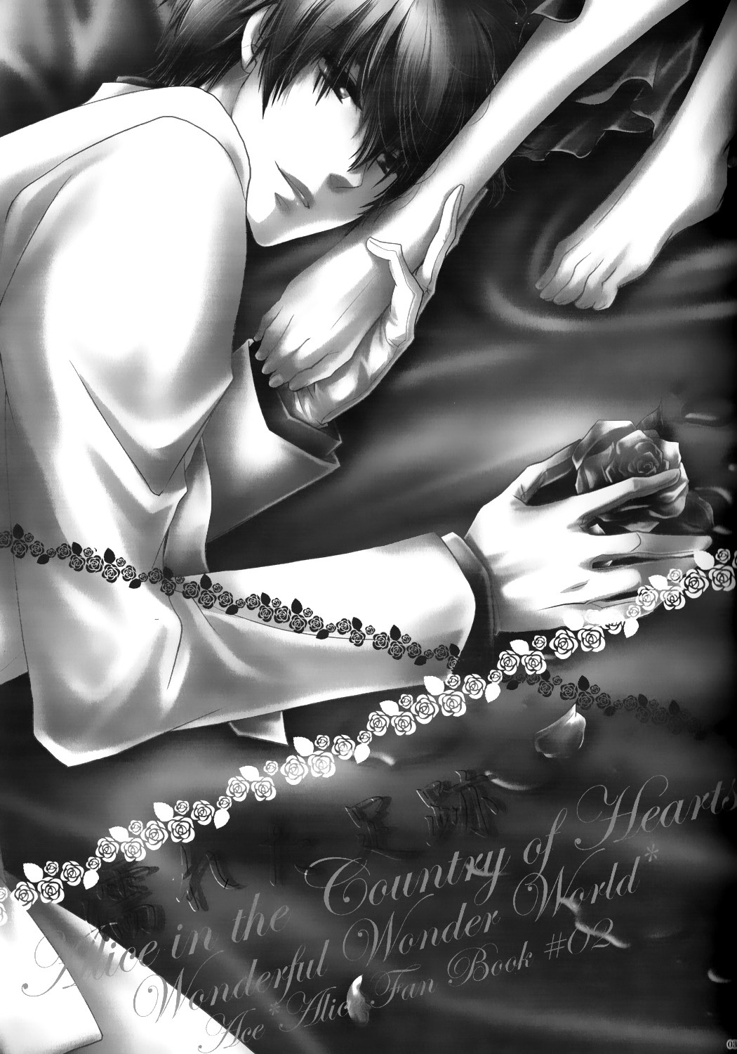 Nureta Ashiato page 3 full