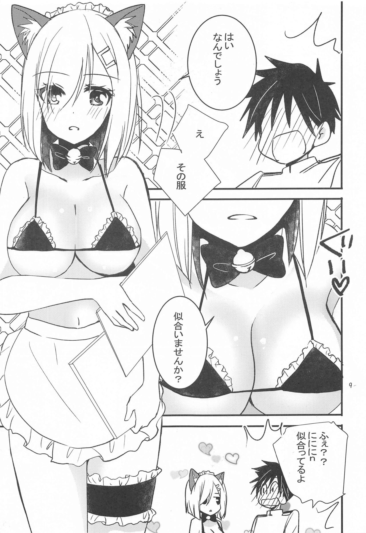 Hamakaze kara no H na Gohoubi page 8 full