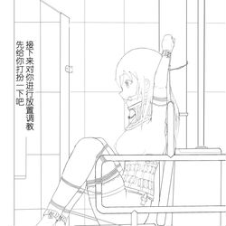 selfbondage girl 1.5 page 1 full