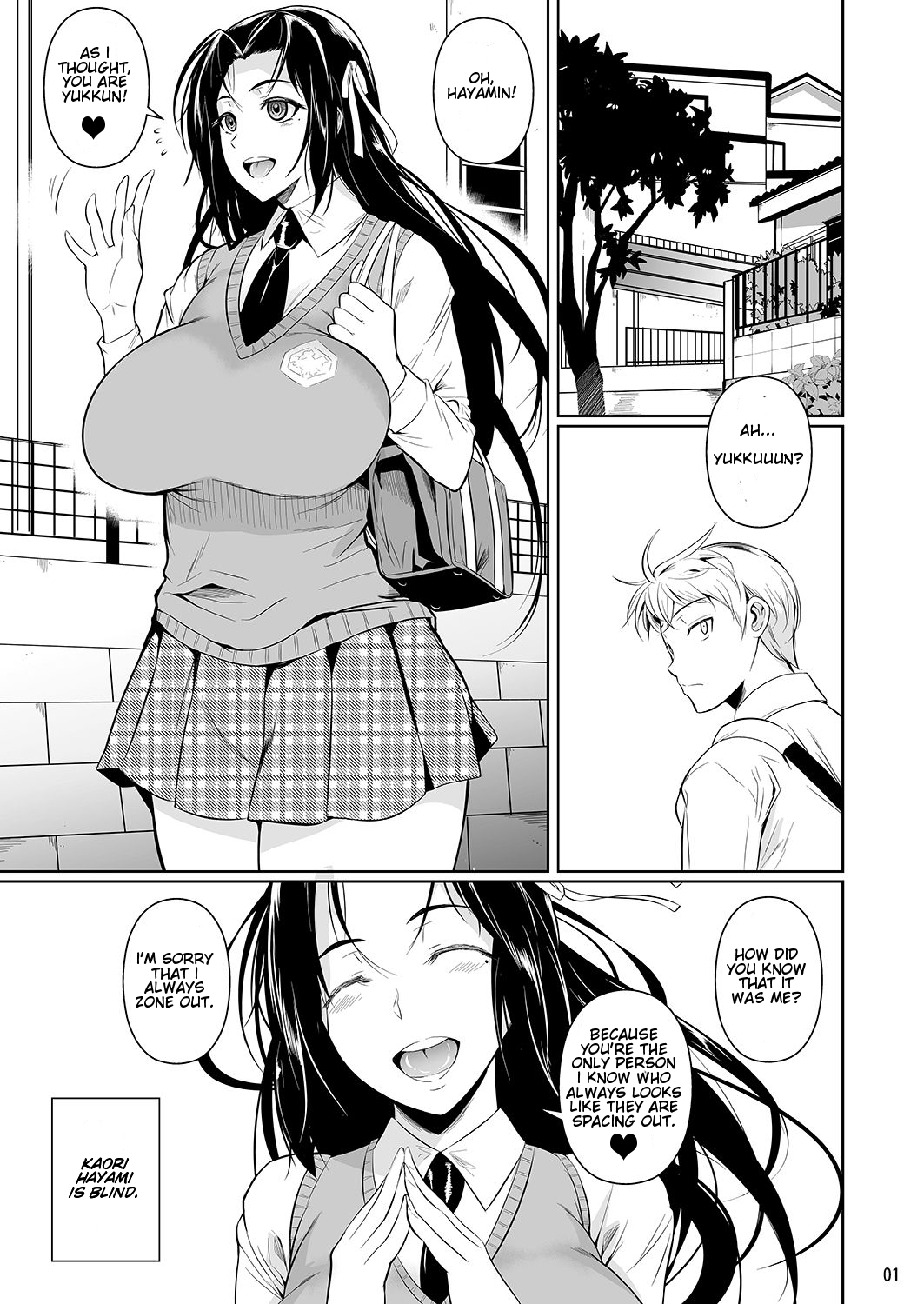 Hayami-san wa Me ga Mienai page 2 full