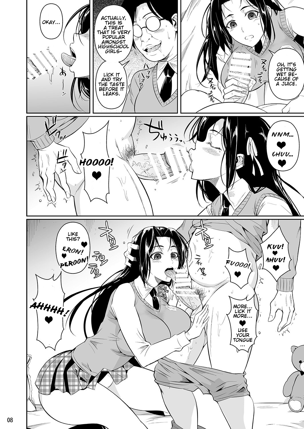 Hayami-san wa Me ga Mienai page 9 full