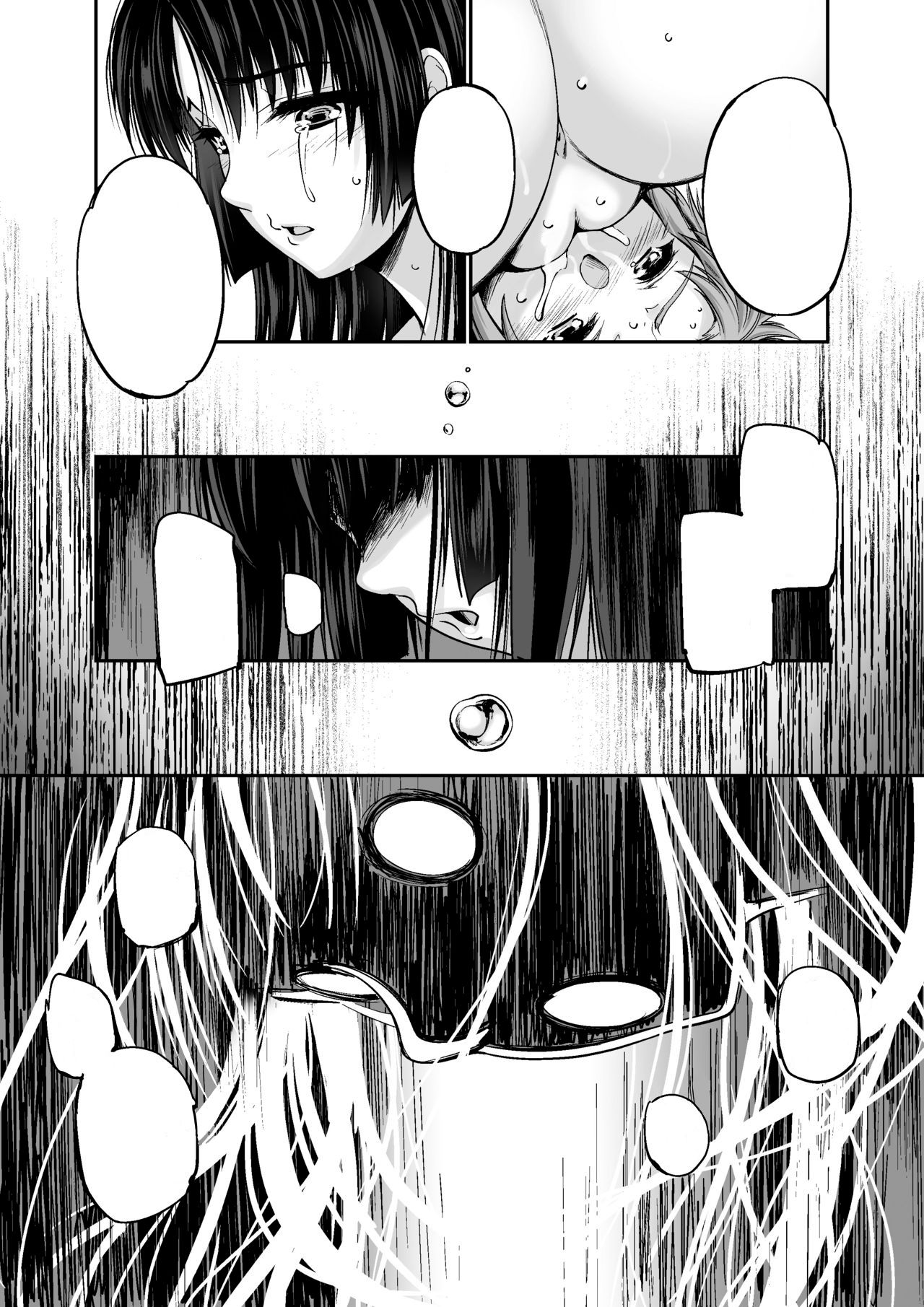 Microne Magazine Vol.55 page 10 full