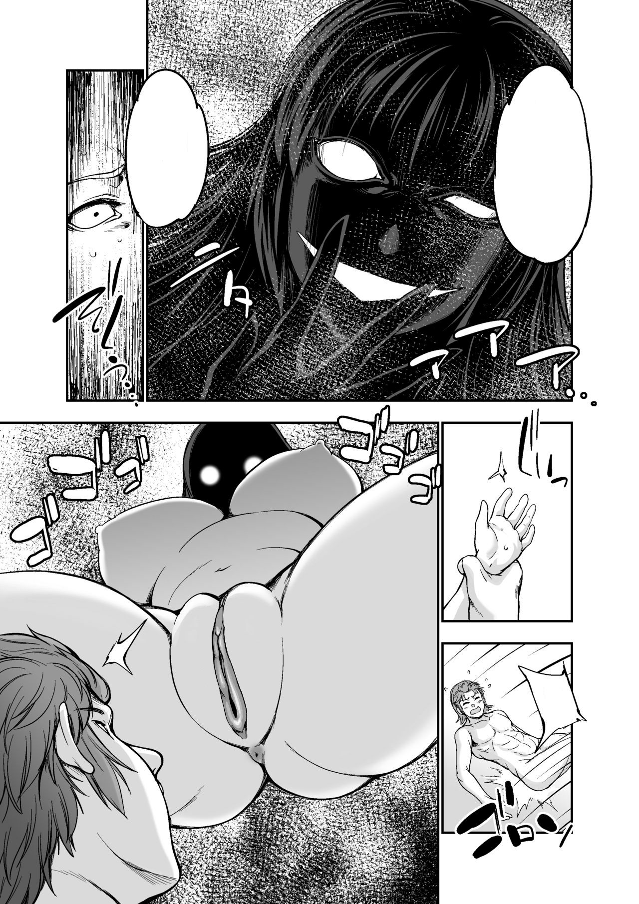 Microne Magazine Vol.55 page 7 full