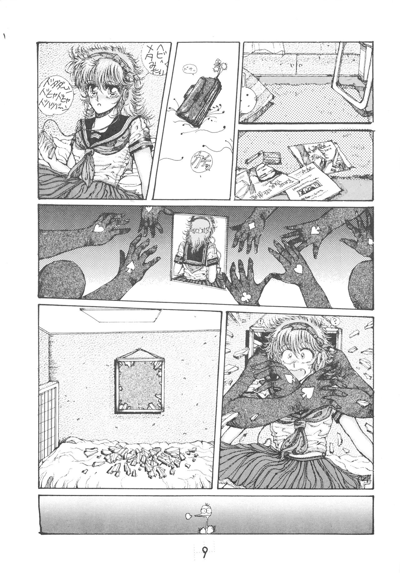 DANGER ZONE SIDE B Kairyouban page 10 full