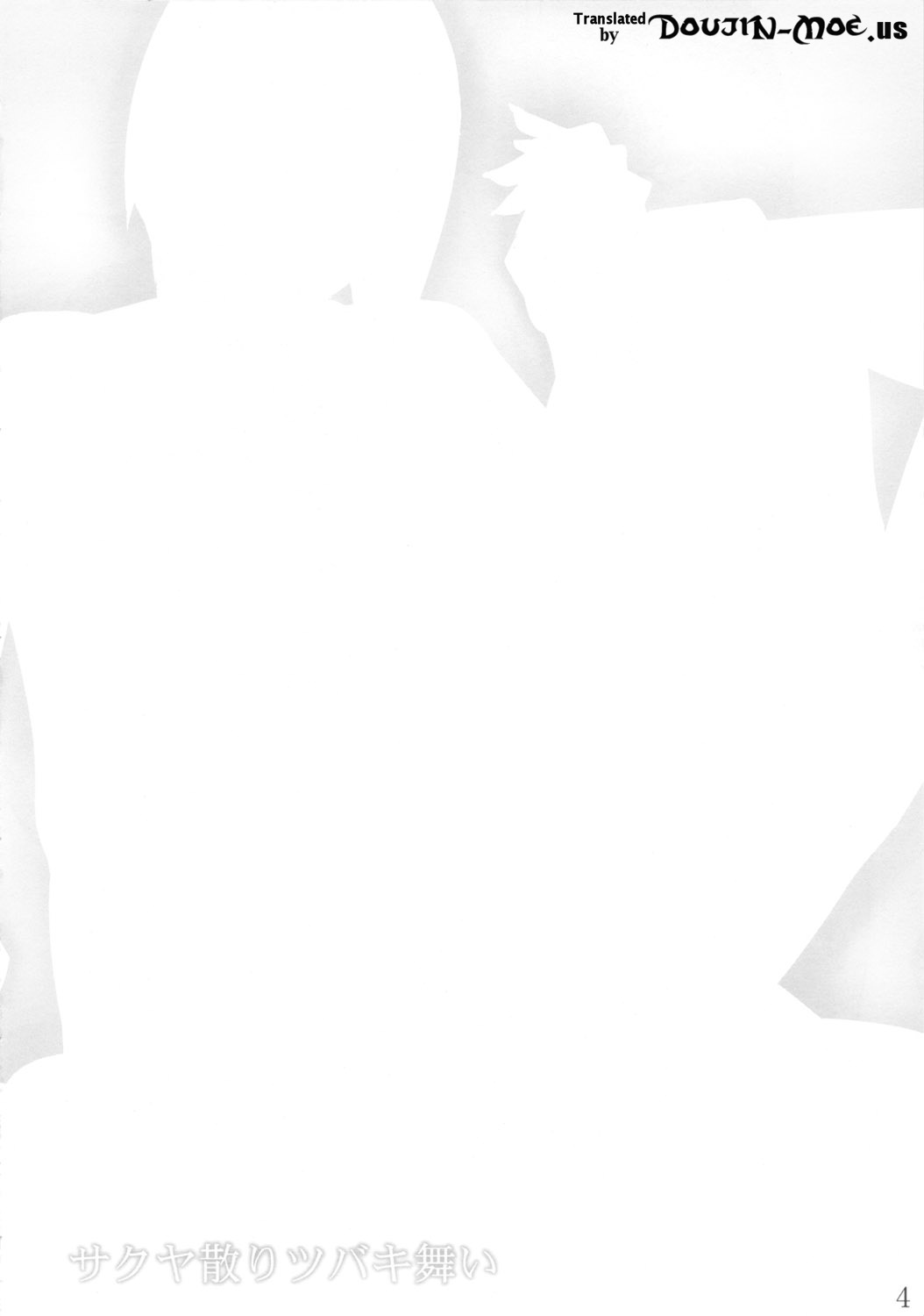 Sakuya Chiri Tsubaki Mai page 3 full