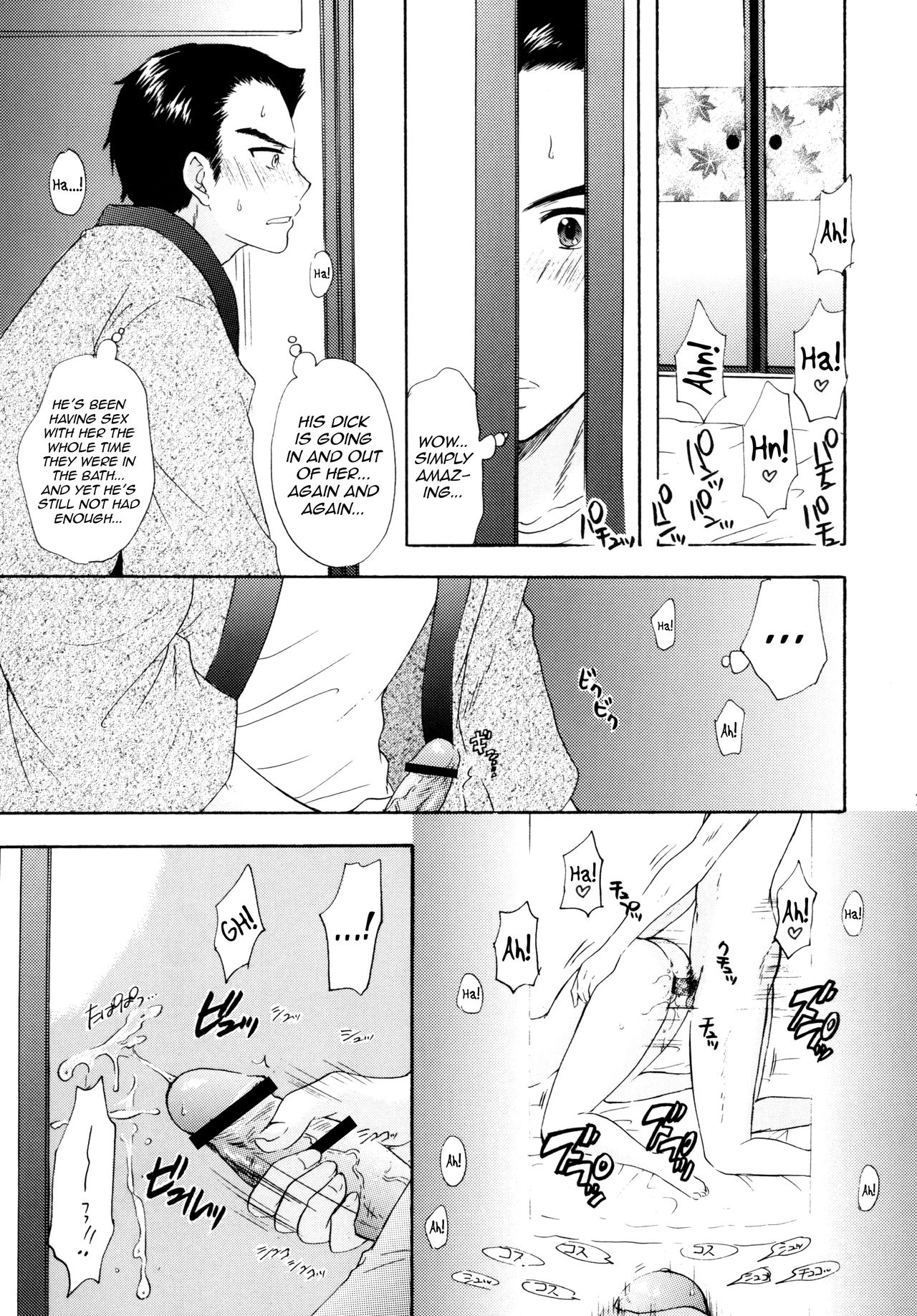 Himitsu 2 page 10 full