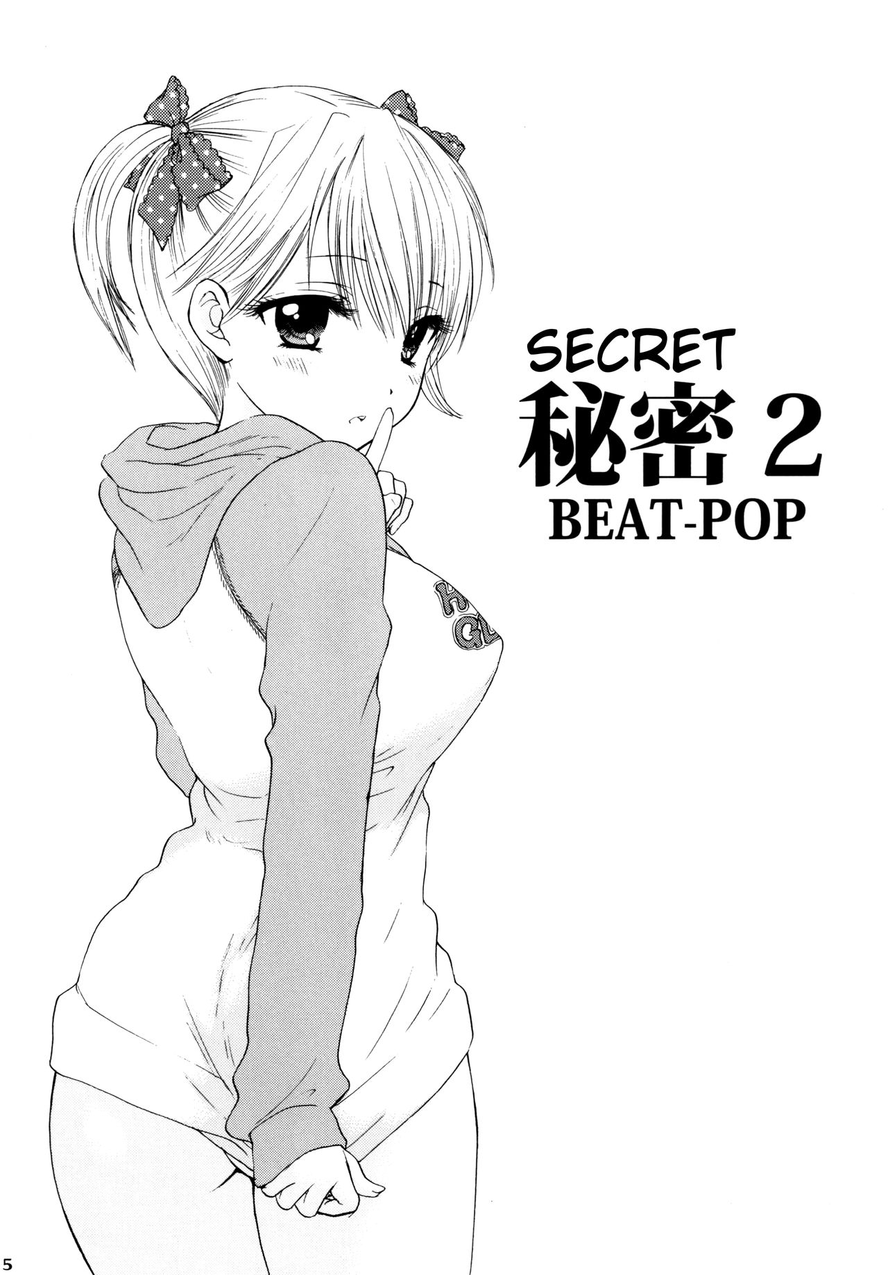 Himitsu 2 page 2 full